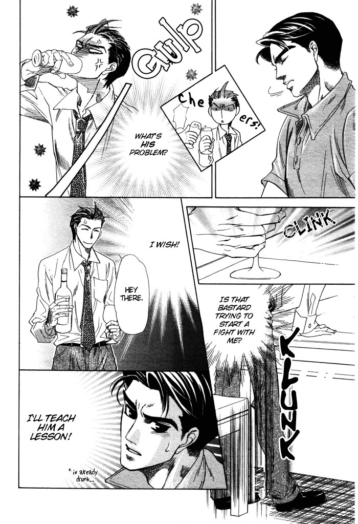 Hajishirazu na Yoru Chapter 3 page 8 - Chapter 3