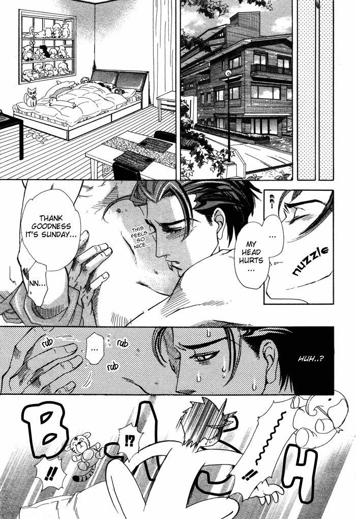 Hajishirazu na Yoru Chapter 3 page 9 - Chapter 3