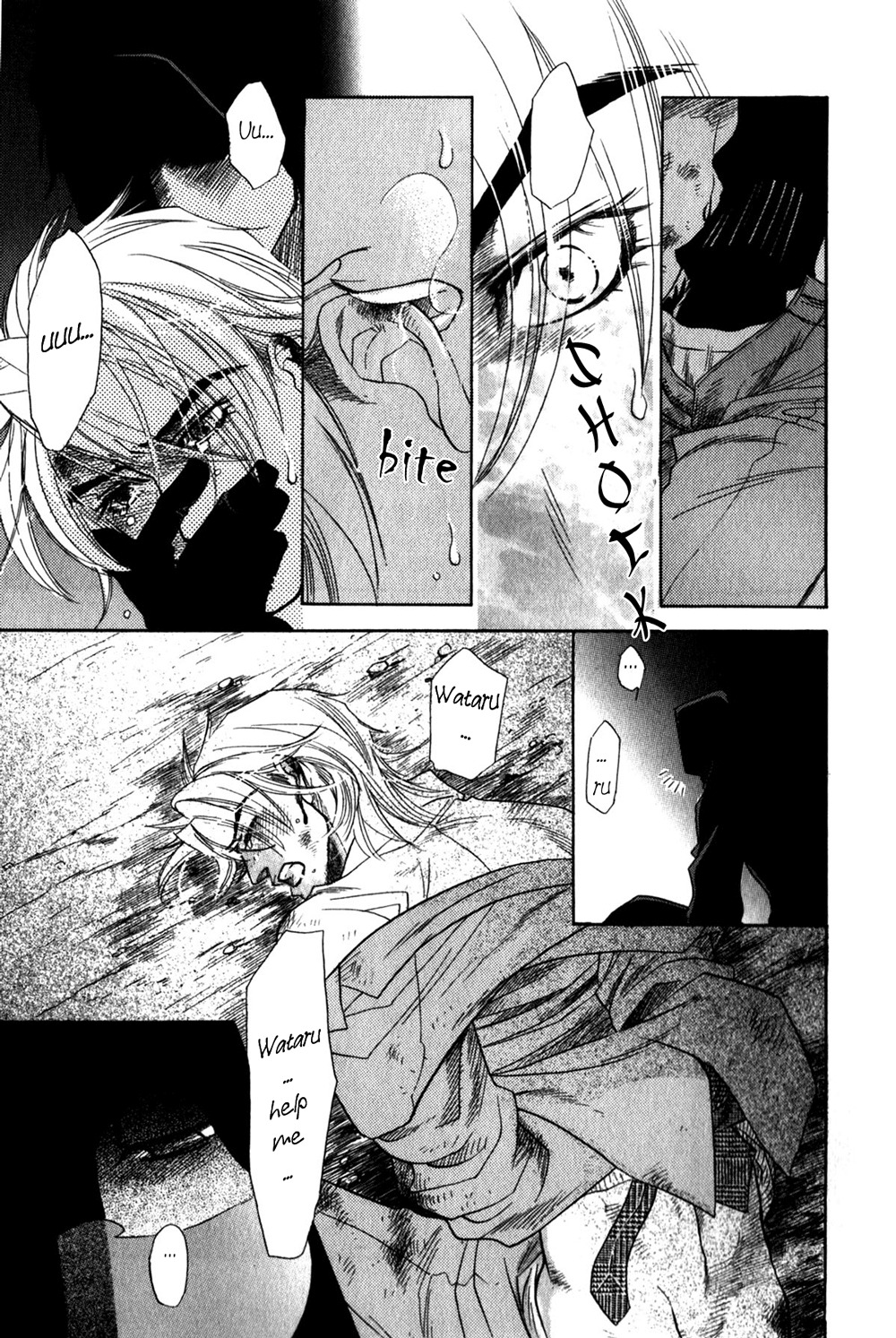 Hajishirazu na Yoru Chapter 4 page 13 - Chapter 4