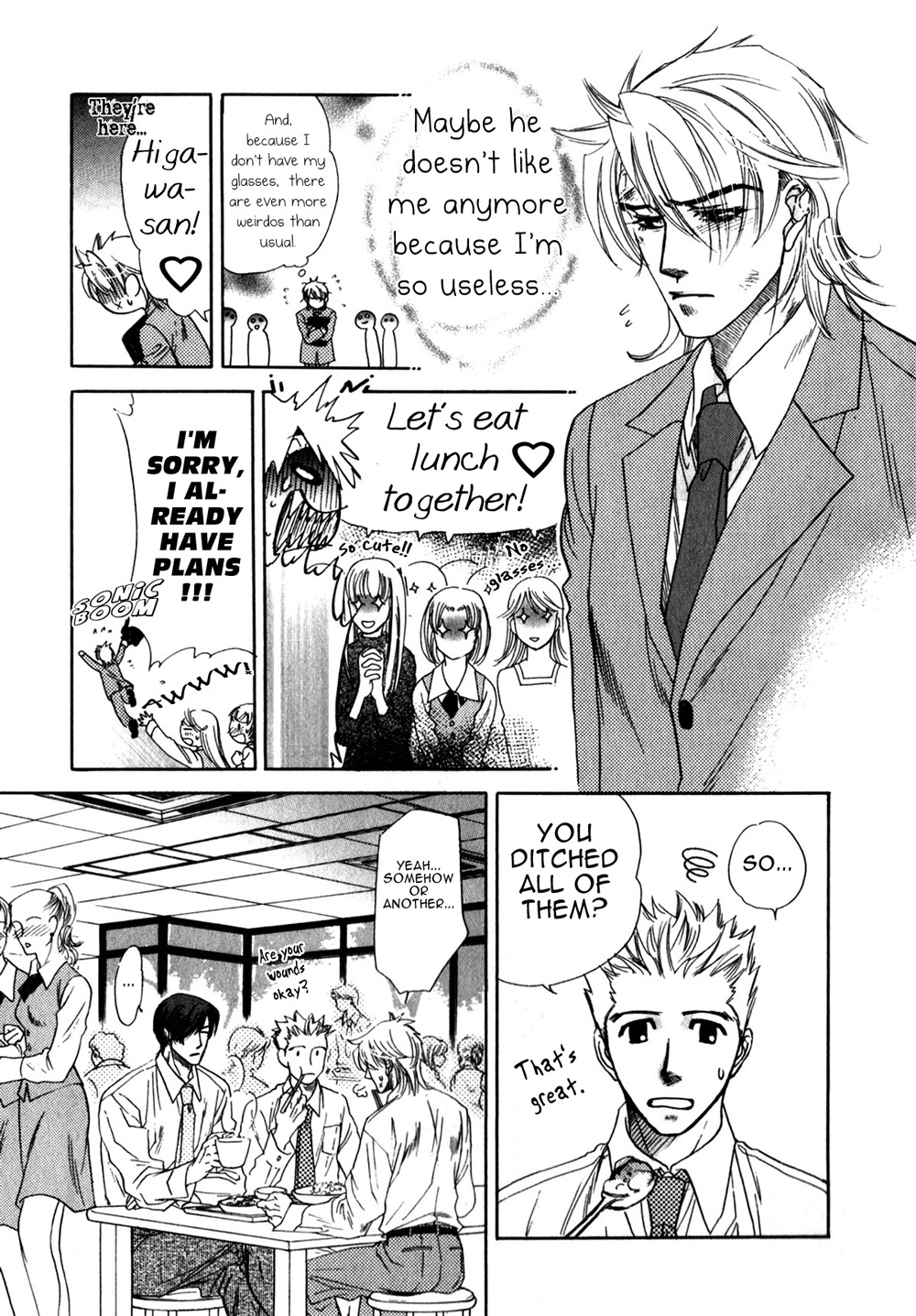 Hajishirazu na Yoru Chapter 4 page 15 - Chapter 4