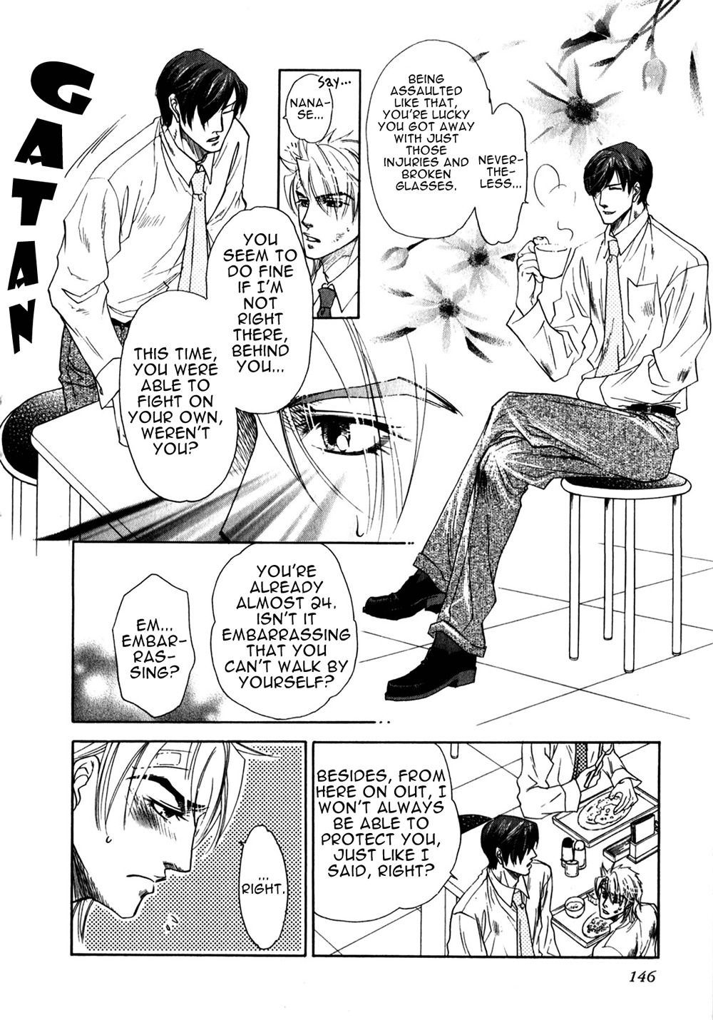 Hajishirazu na Yoru Chapter 4 page 16 - Chapter 4