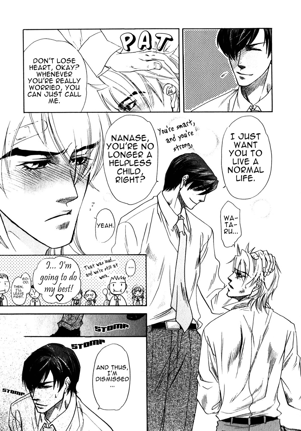 Hajishirazu na Yoru Chapter 4 page 17 - Chapter 4