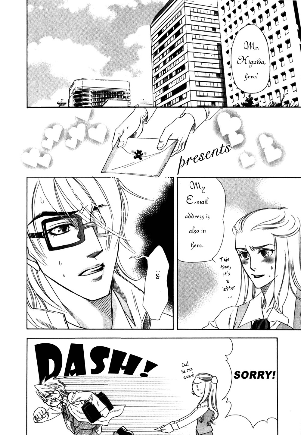Hajishirazu na Yoru Chapter 4 page 2 - Chapter 4