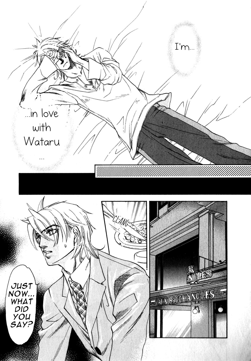 Hajishirazu na Yoru Chapter 4 page 23 - Chapter 4