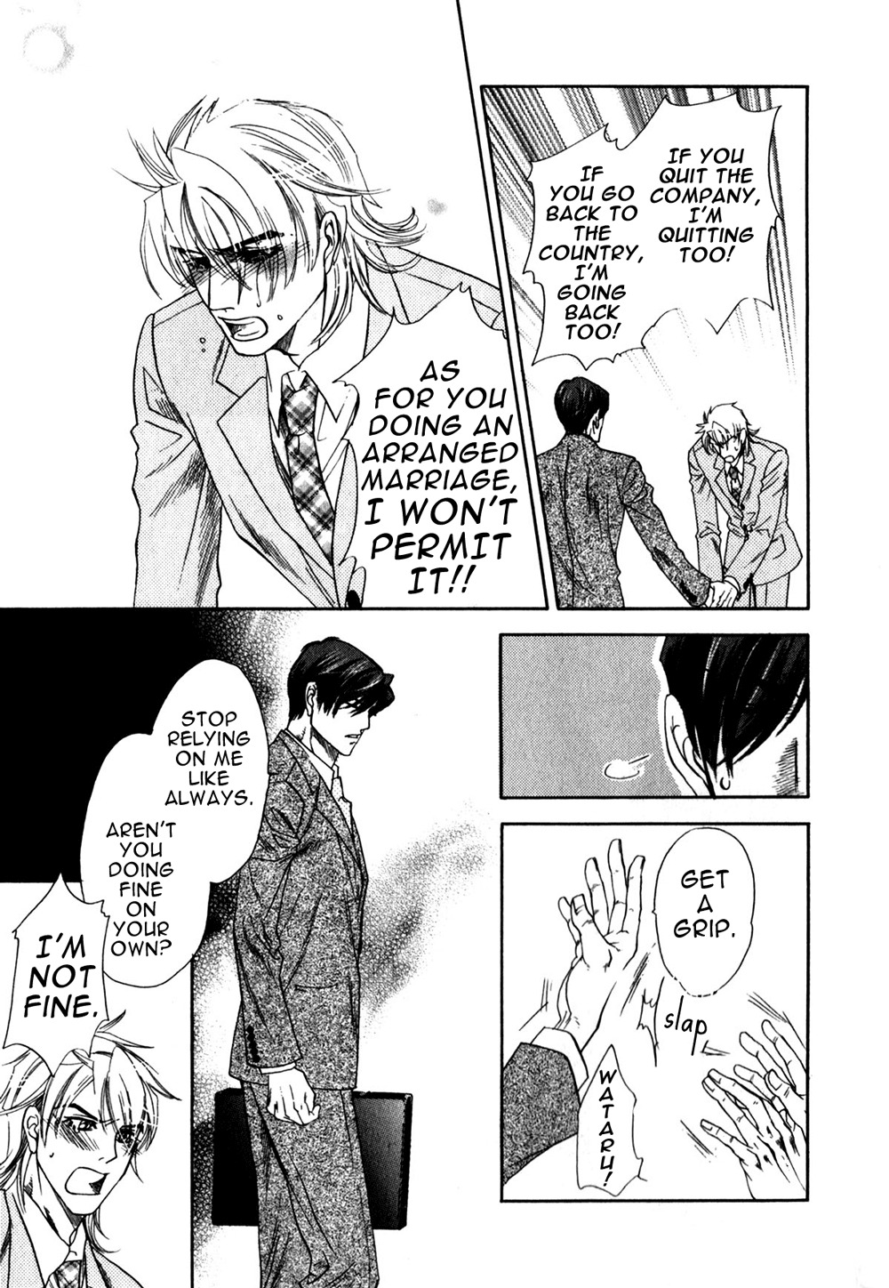 Hajishirazu na Yoru Chapter 4 page 27 - Chapter 4