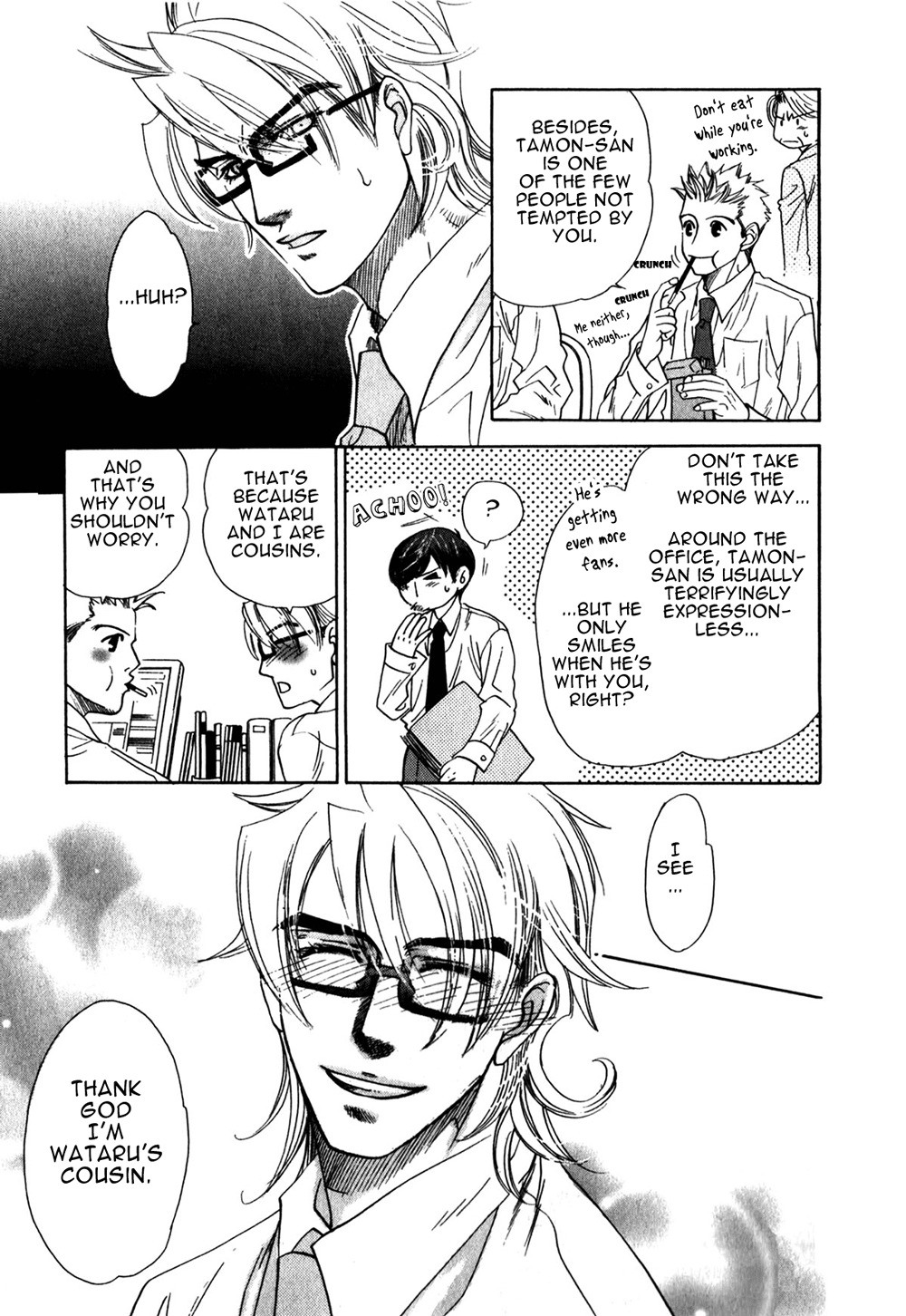 Hajishirazu na Yoru Chapter 4 page 7 - Chapter 4