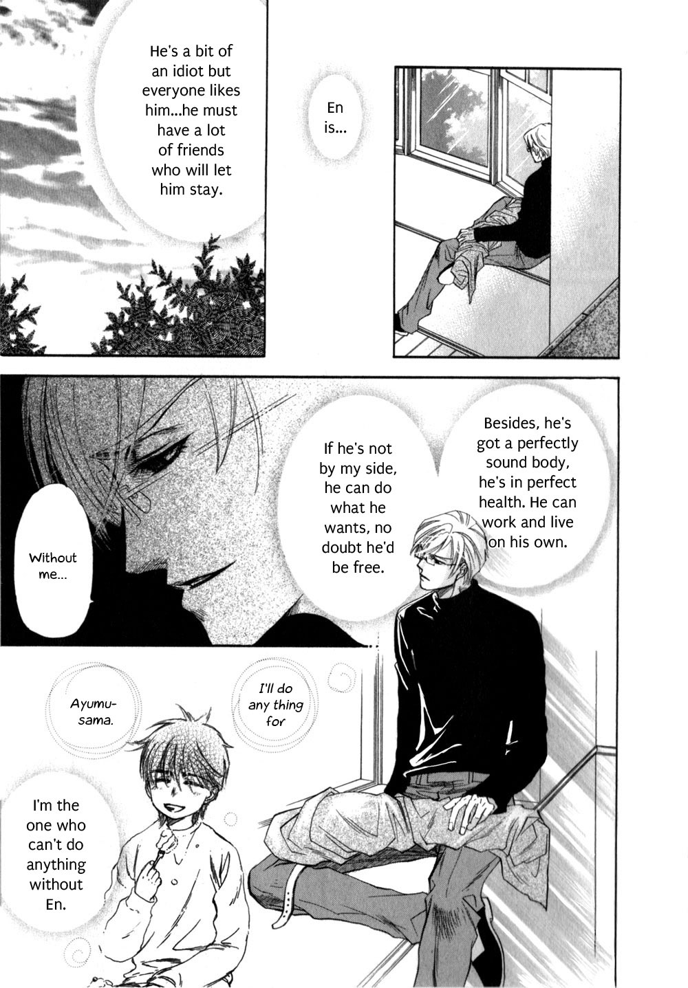 Hajishirazu na Yoru Chapter 5 page 26 - Chapter 5