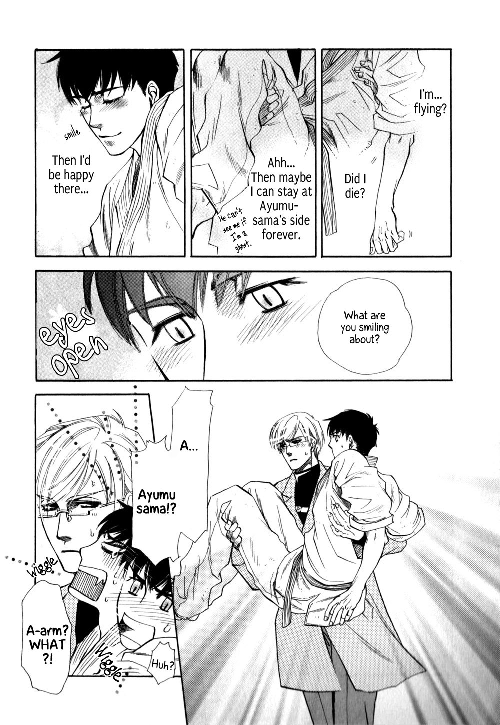Hajishirazu na Yoru Chapter 5 page 30 - Chapter 5