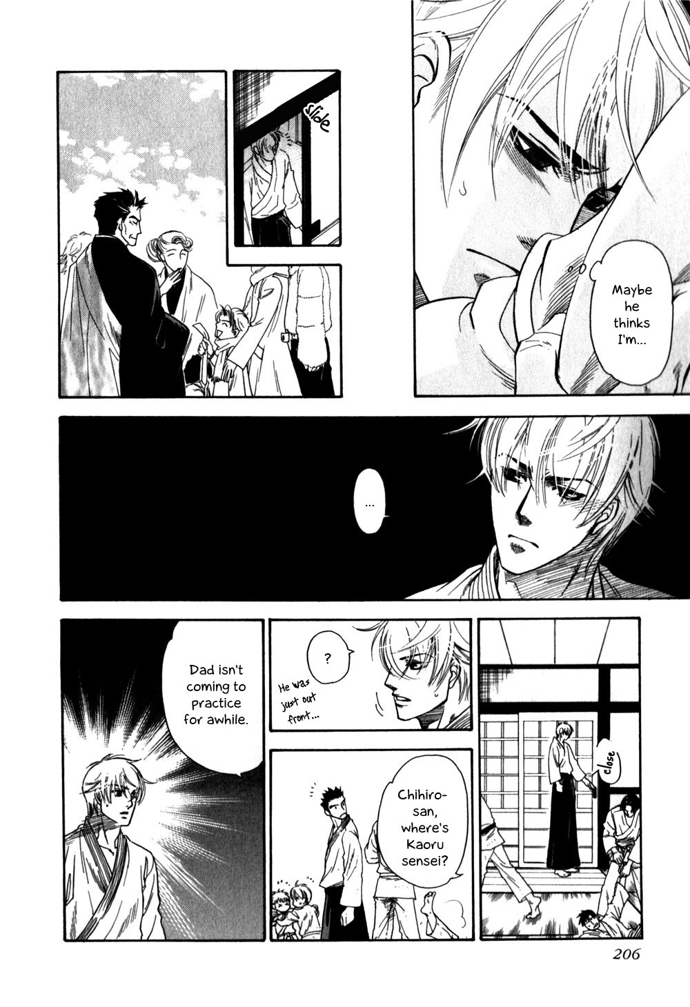 Hajishirazu na Yoru Chapter 6 page 3 - Chapter 6