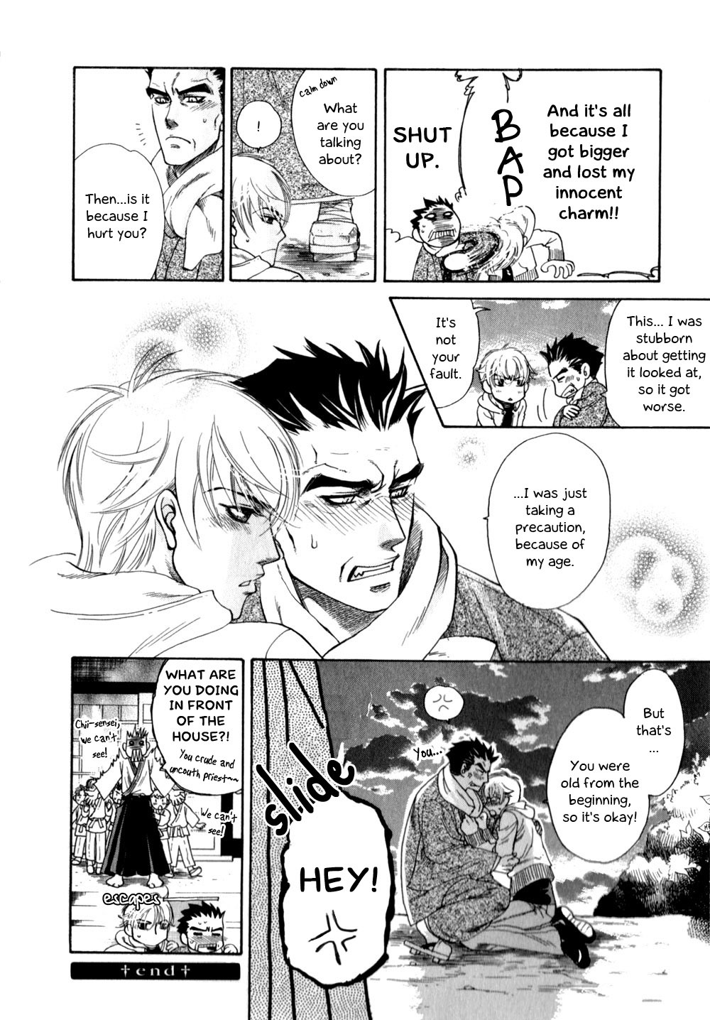 Hajishirazu na Yoru Chapter 6 page 5 - Chapter 6