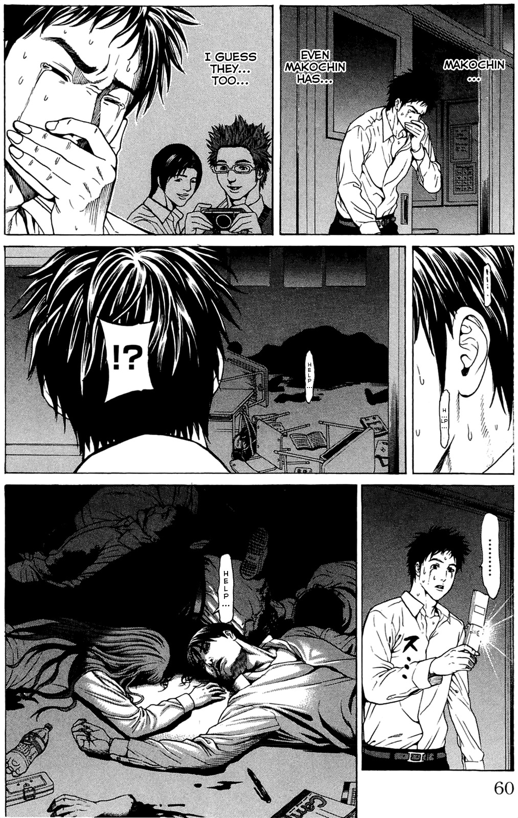 Hakaijuu Chapter 1 page 59 - Chapter 1: Future is