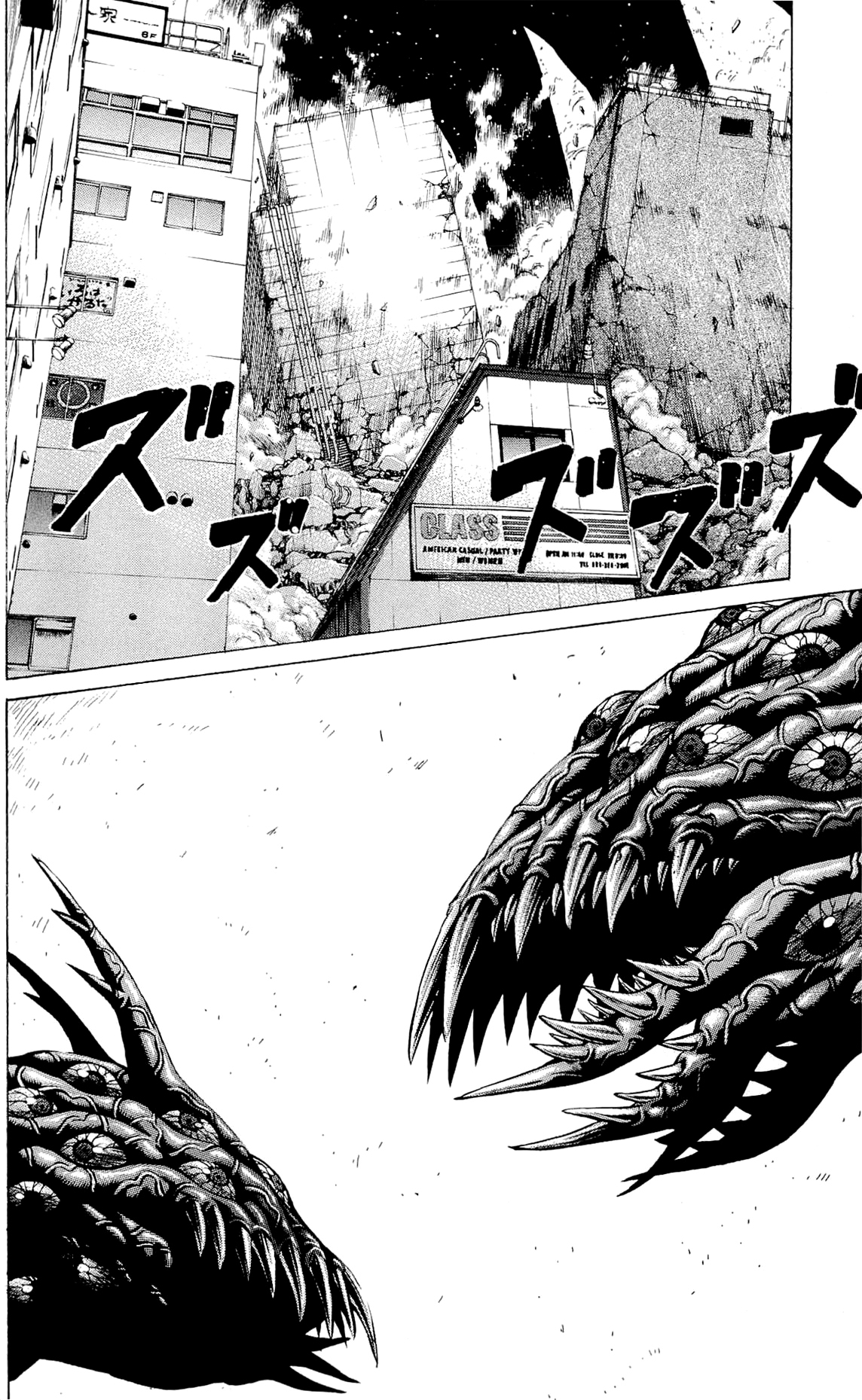 Hakaijuu Chapter 10 page 30 - Chapter 10: Collapse