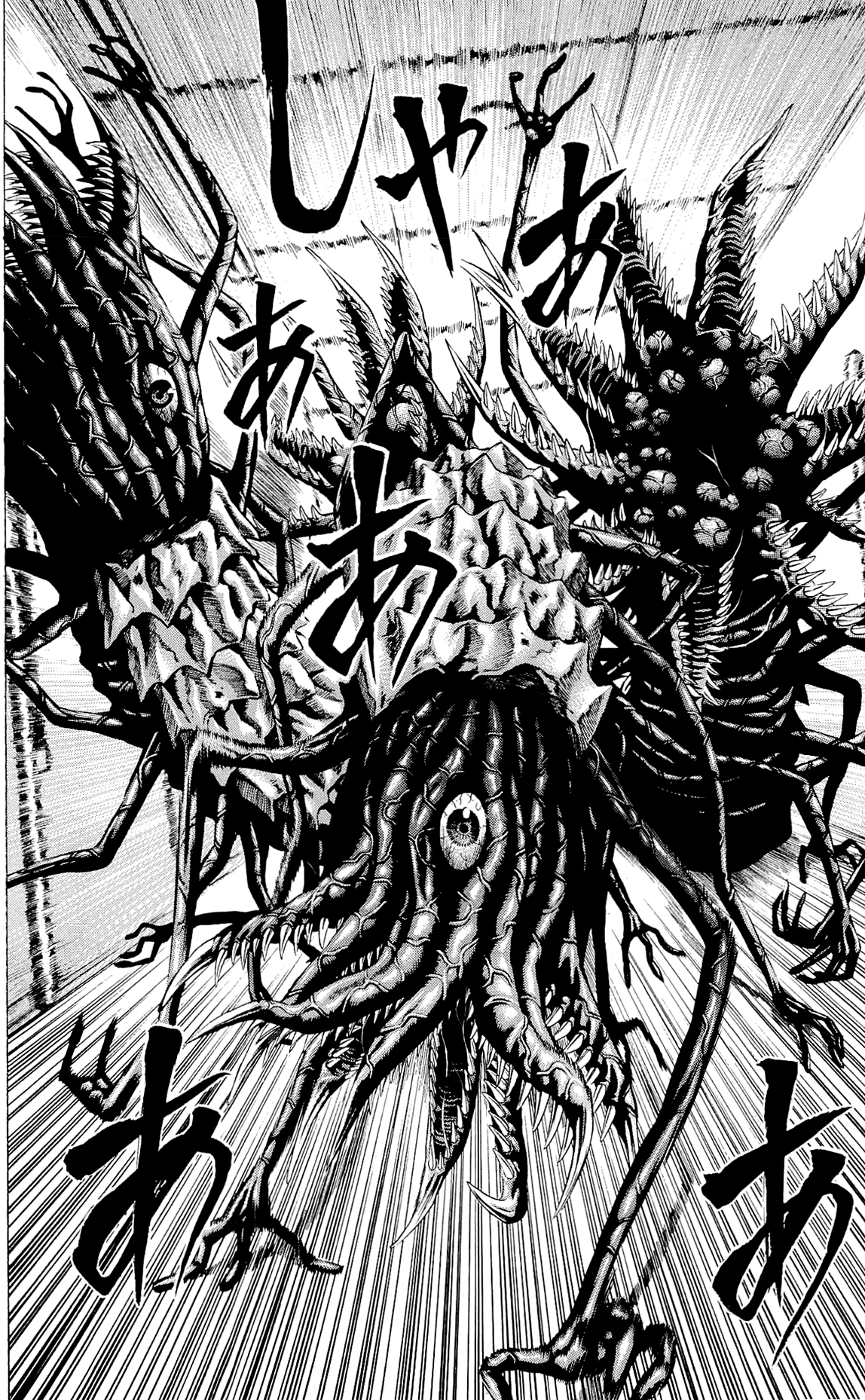 Hakaijuu Chapter 10 page 4 - Chapter 10: Collapse