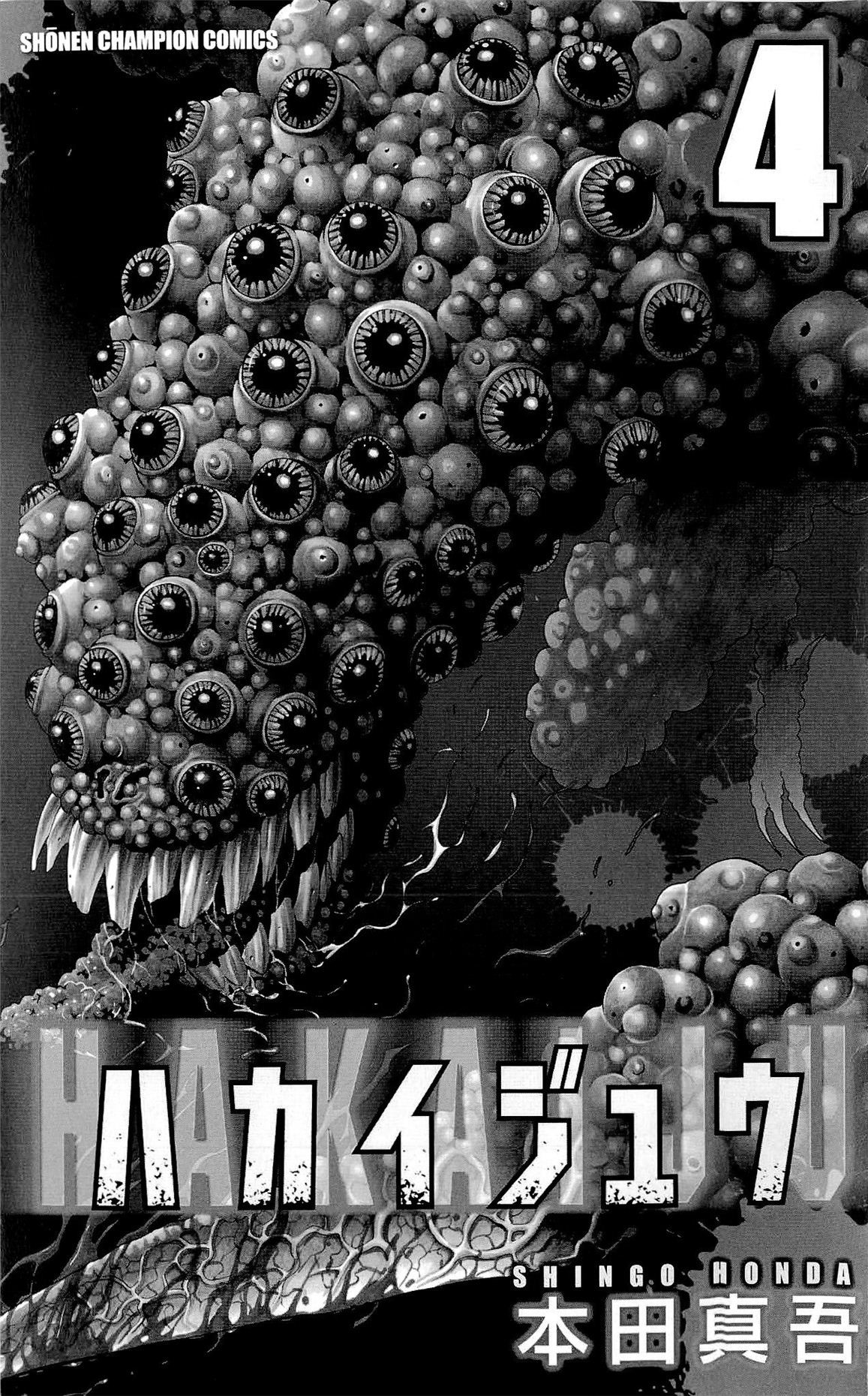 Hakaijuu Chapter 12 page 2 - Chapter 12: Encounter
