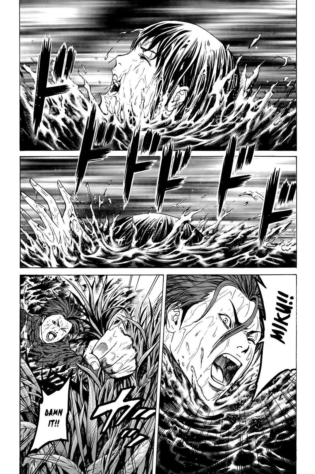 Hakaijuu Chapter 17 page 4 - Chapter 17: Chance Encounter