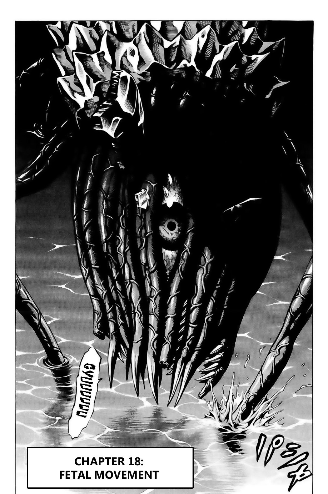 Hakaijuu Chapter 18 page 2 - Chapter 18: Fetal Movement