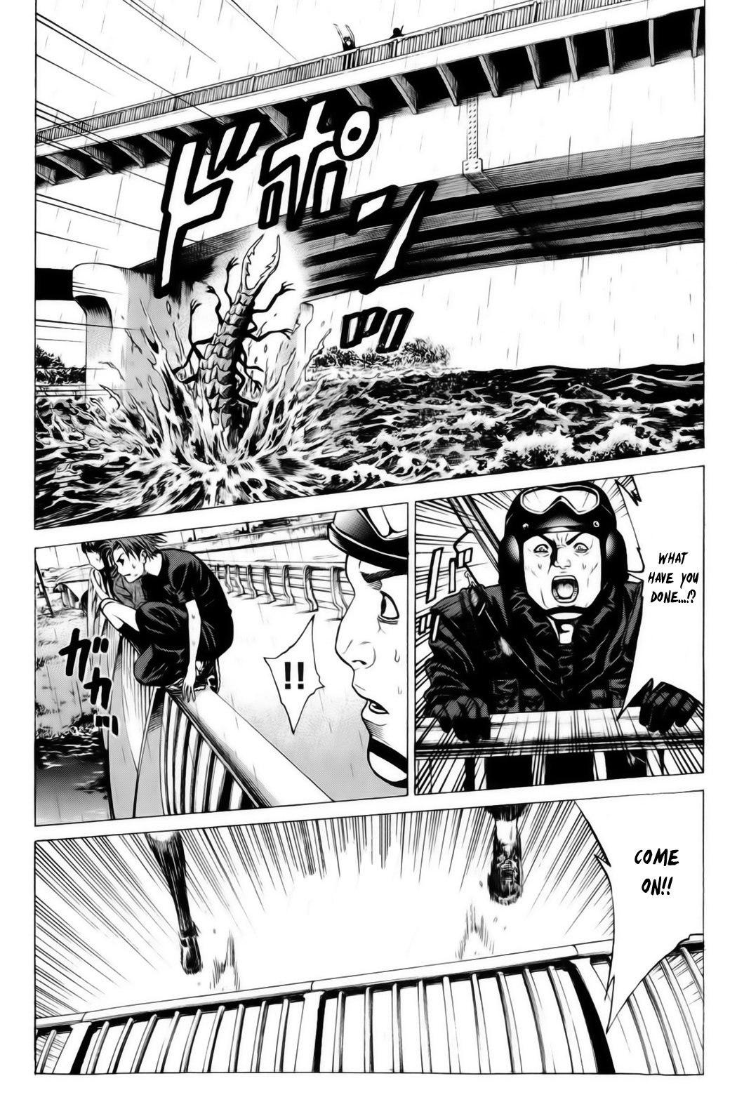 Hakaijuu Chapter 18 page 26 - Chapter 18: Fetal Movement