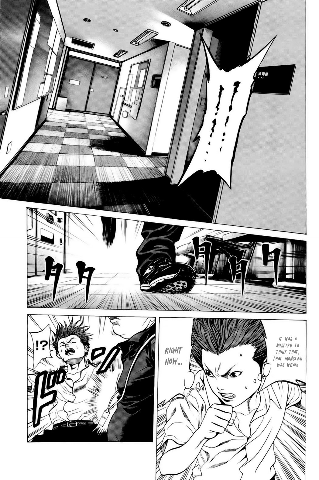 Hakaijuu Chapter 19 page 46 - Chapter 19: Splice