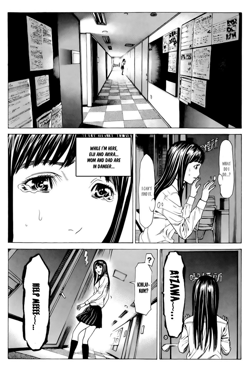Hakaijuu Chapter 19 page 50 - Chapter 19: Splice