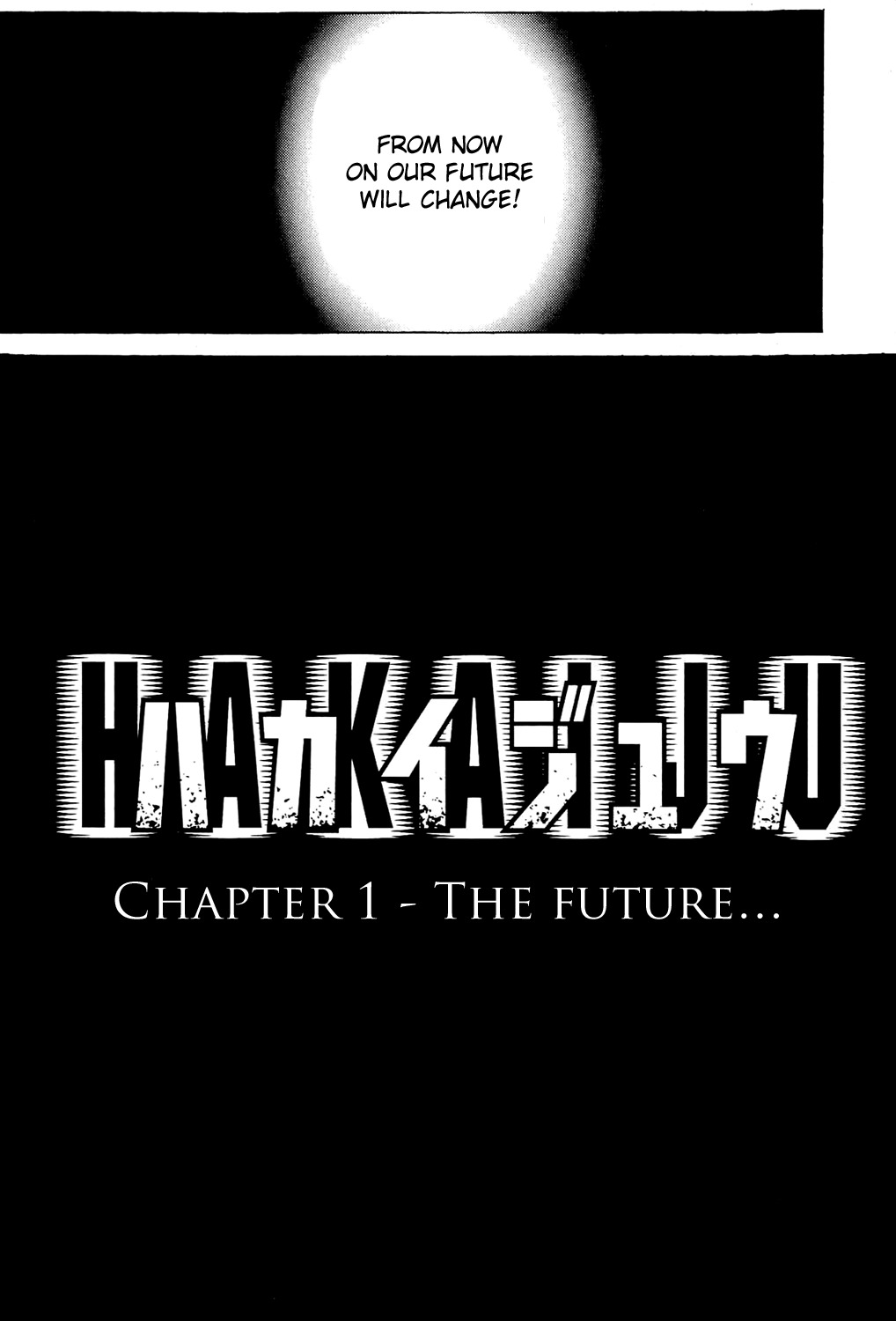 Hakaijuu Chapter 2 page 1 - Chapter 2: Them