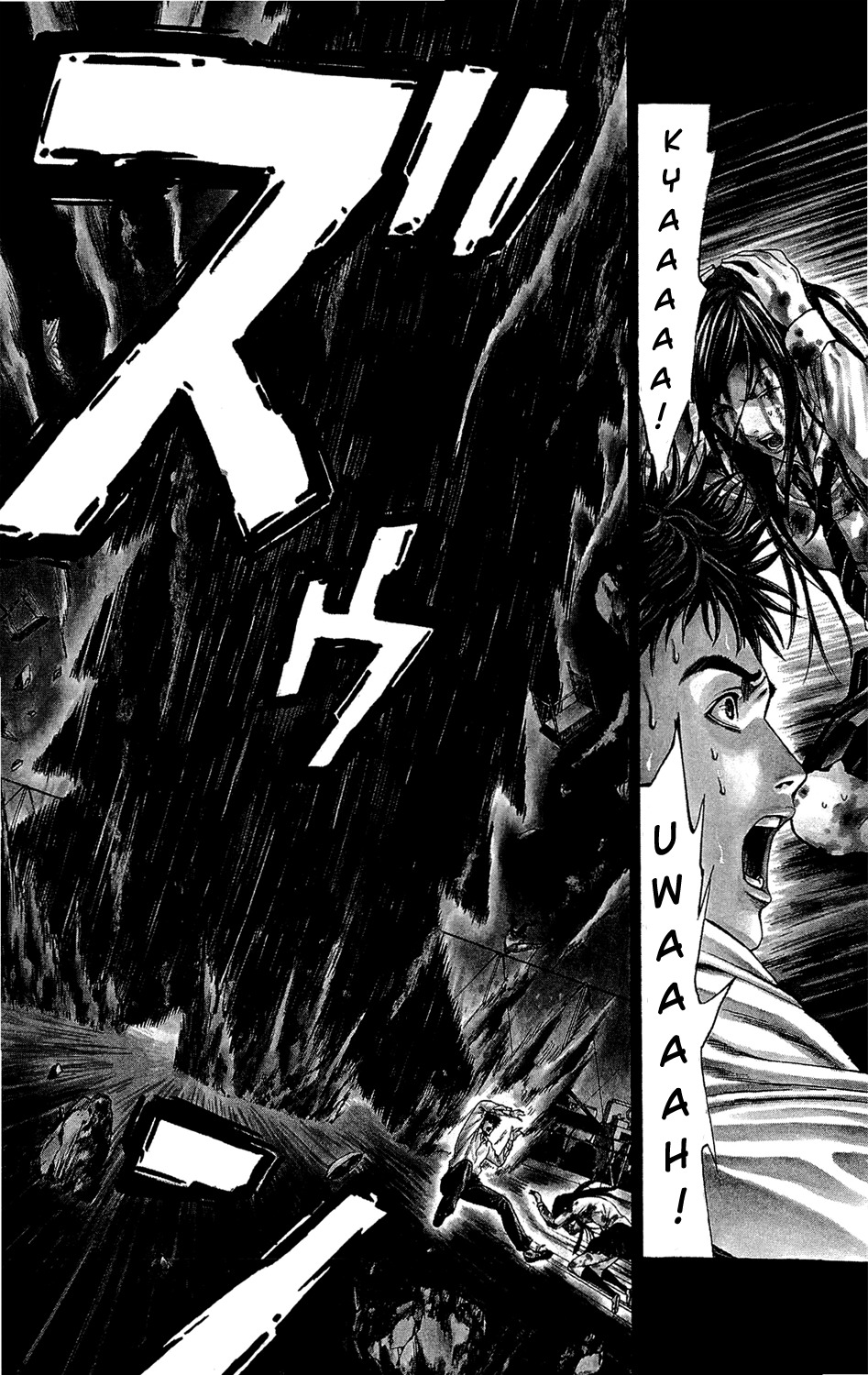 Hakaijuu Chapter 2 page 6 - Chapter 2: Them