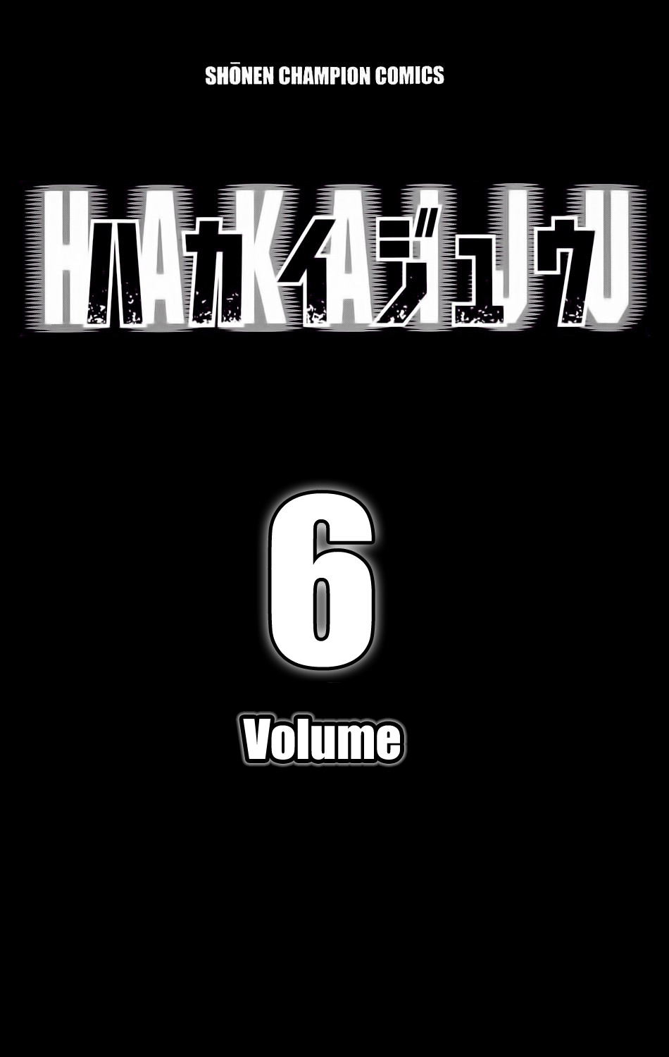 Hakaijuu Chapter 20 page 5 - Chapter 20: Out of Control