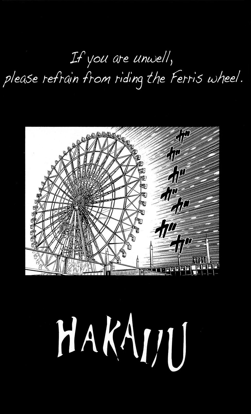 Hakaijuu Chapter 21 page 52 - Chapter 21: Sphere