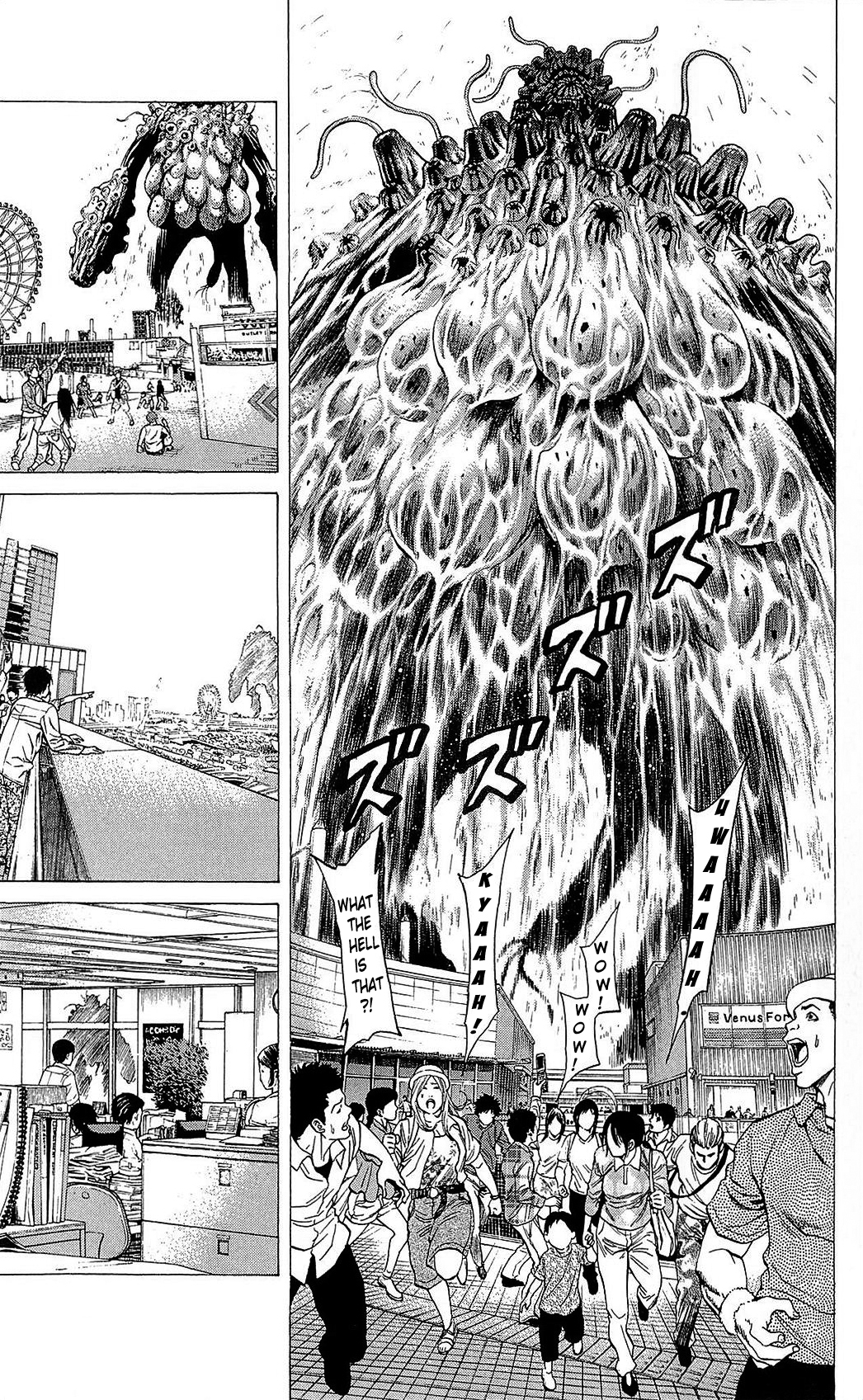 Hakaijuu Chapter 21 page 7 - Chapter 21: Sphere