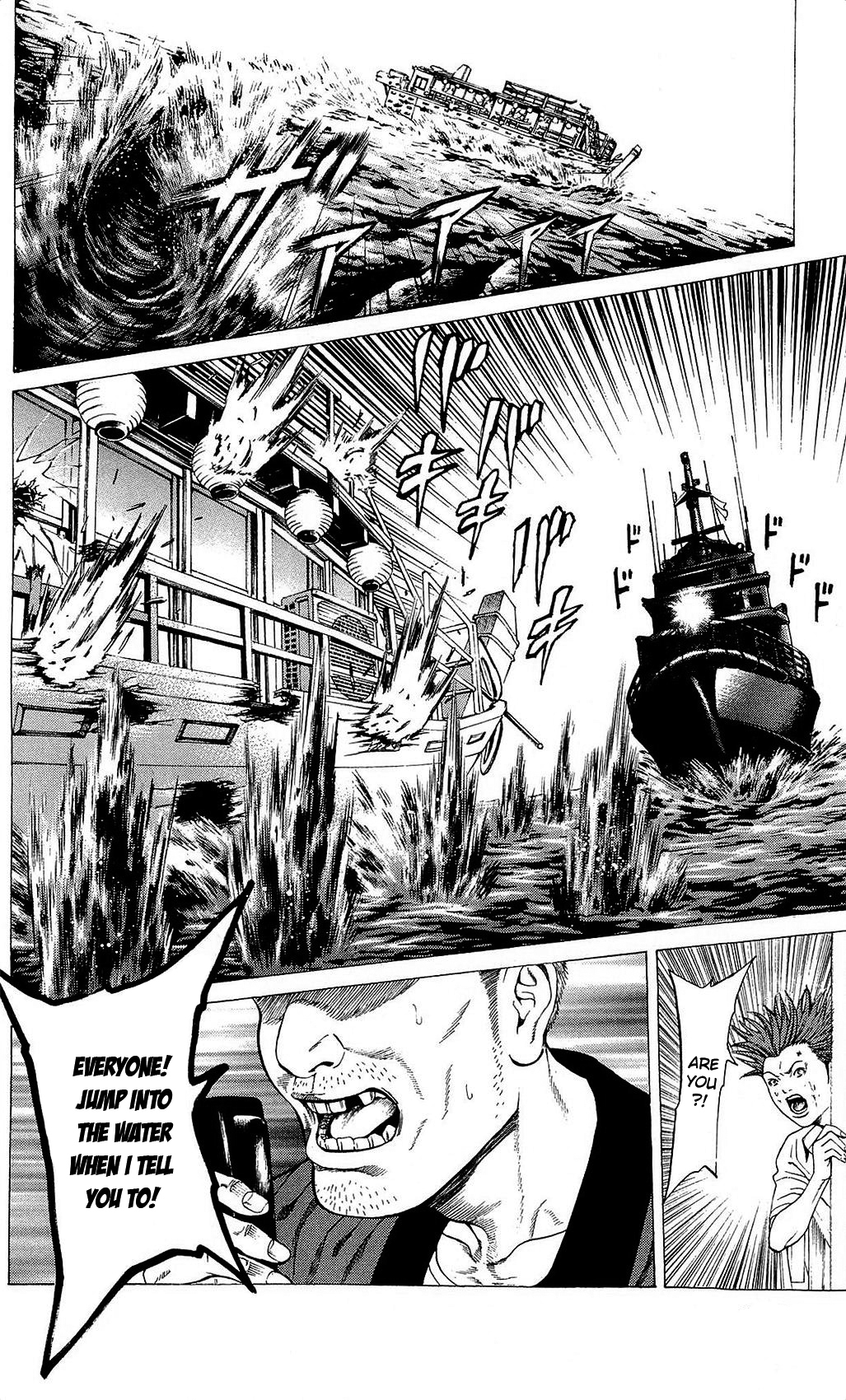 Hakaijuu Chapter 22 page 31 - Chapter 22: Destruction