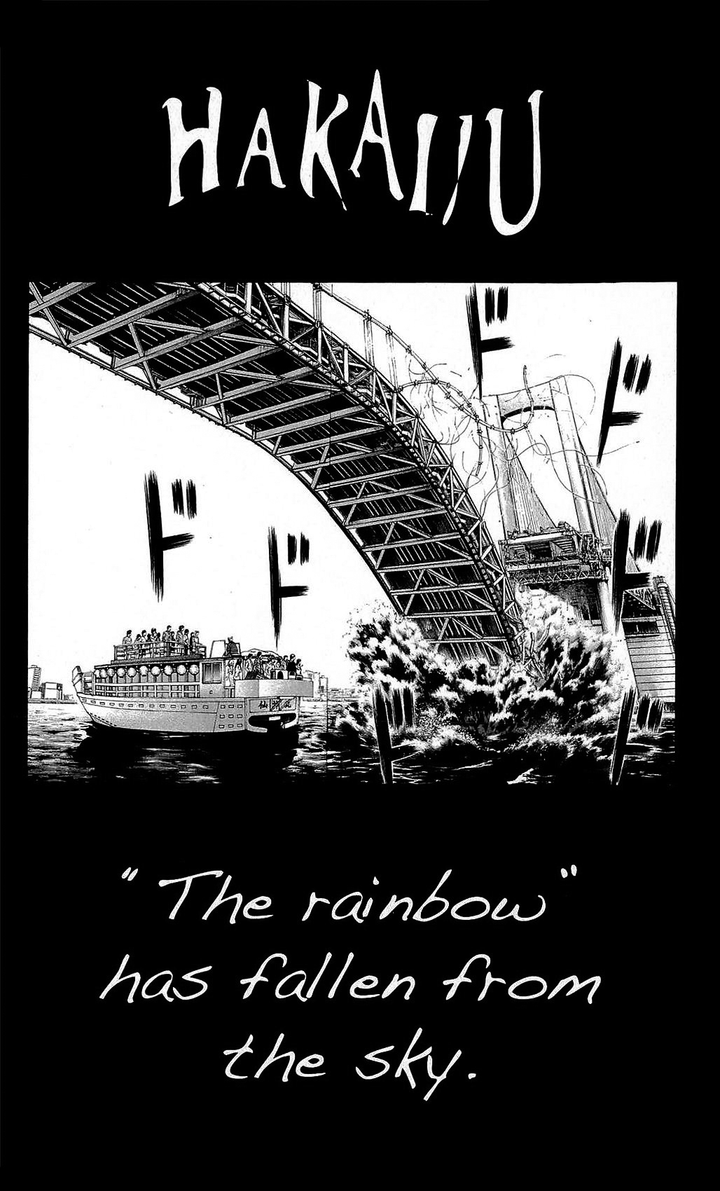 Hakaijuu Chapter 22 page 46 - Chapter 22: Destruction
