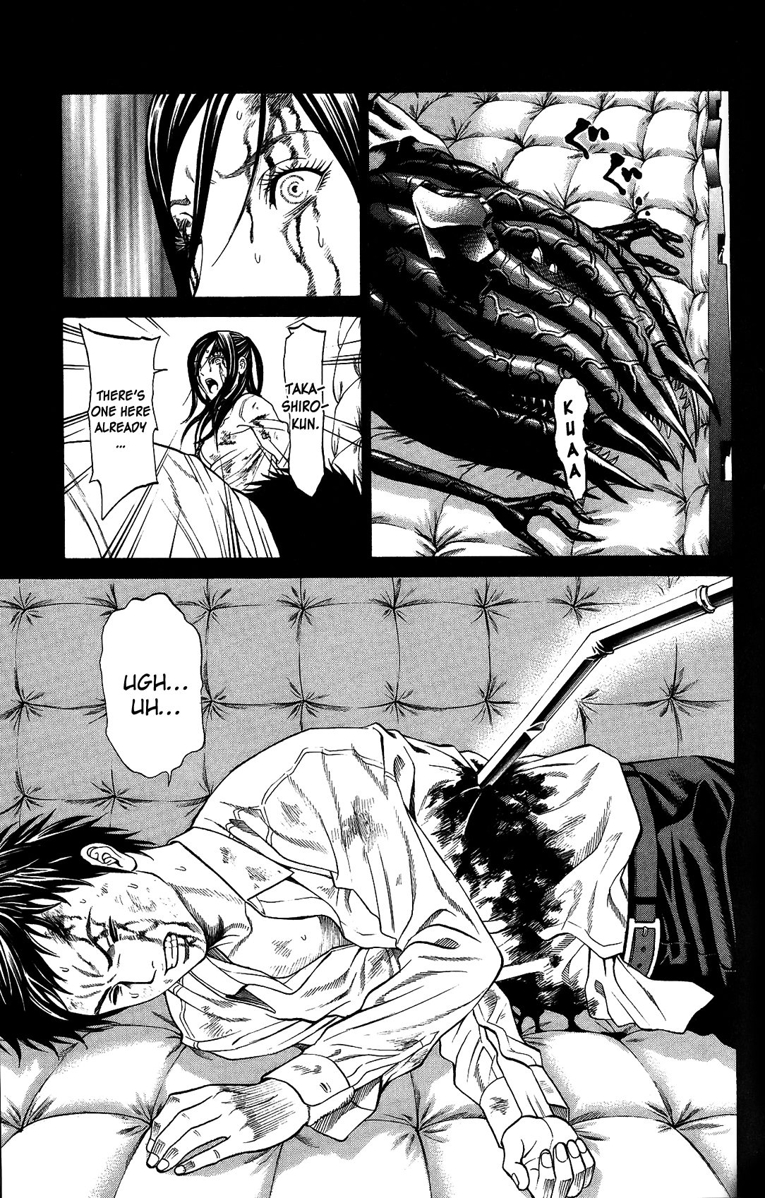 Hakaijuu Chapter 24 page 17 - Chapter 24: Shirasaki Nao