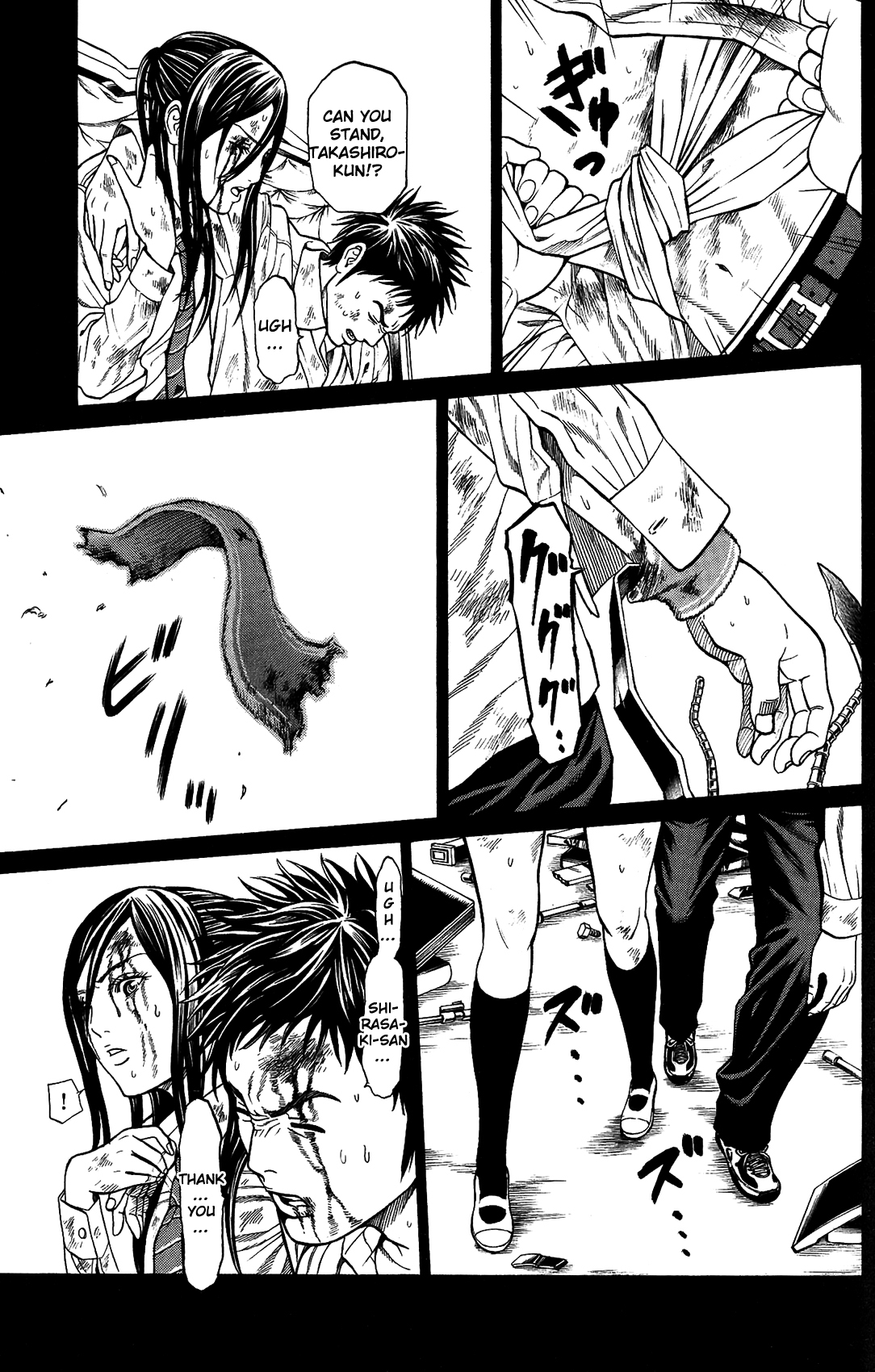 Hakaijuu Chapter 24 page 19 - Chapter 24: Shirasaki Nao