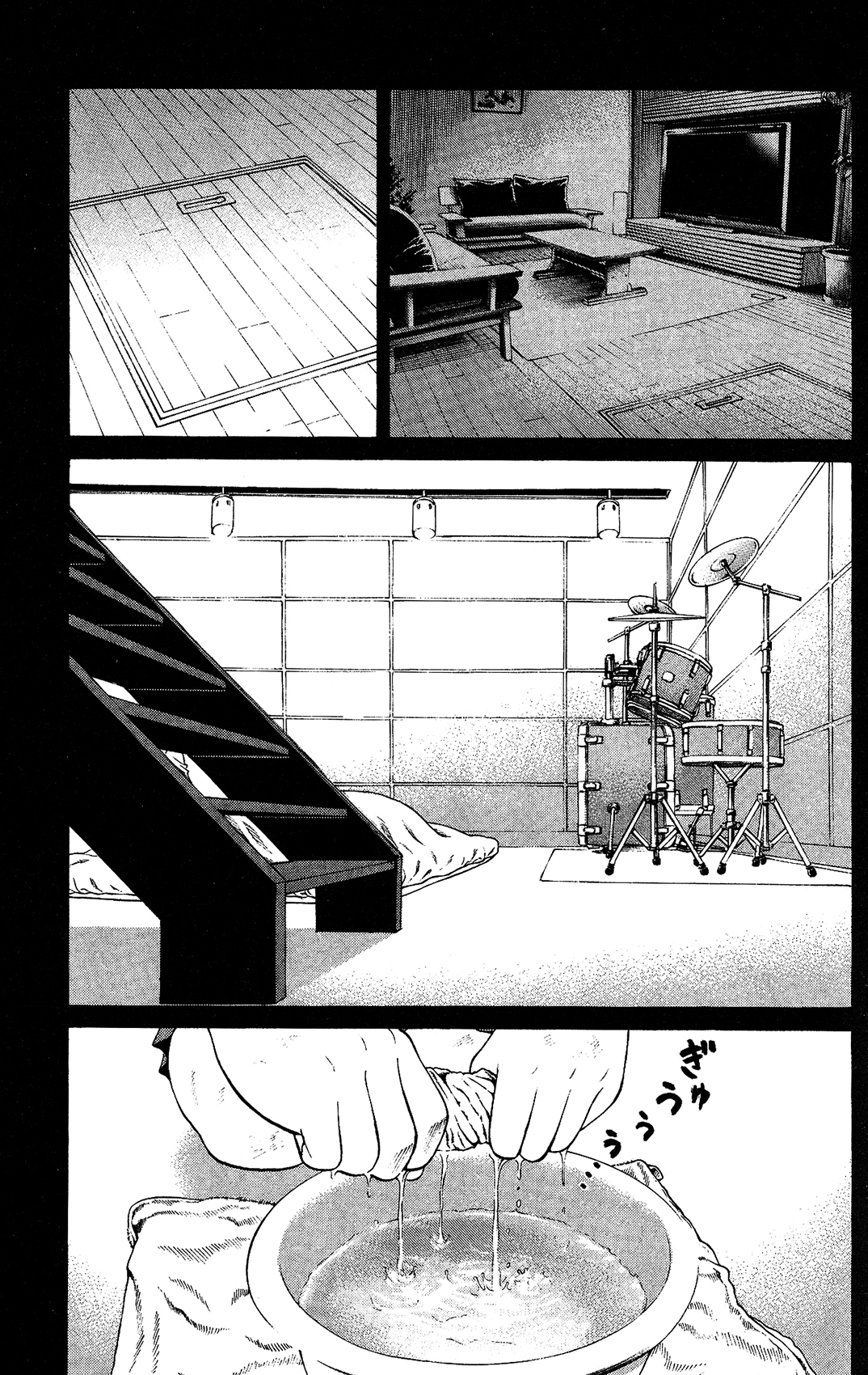 Hakaijuu Chapter 24 page 23 - Chapter 24: Shirasaki Nao