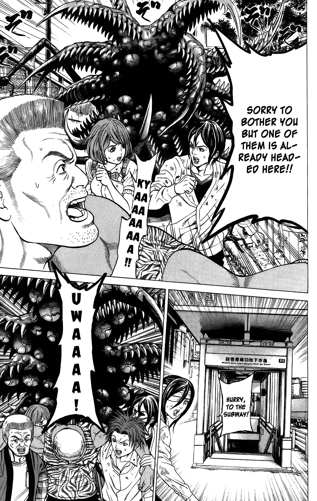 Hakaijuu Chapter 24 page 47 - Chapter 24: Shirasaki Nao