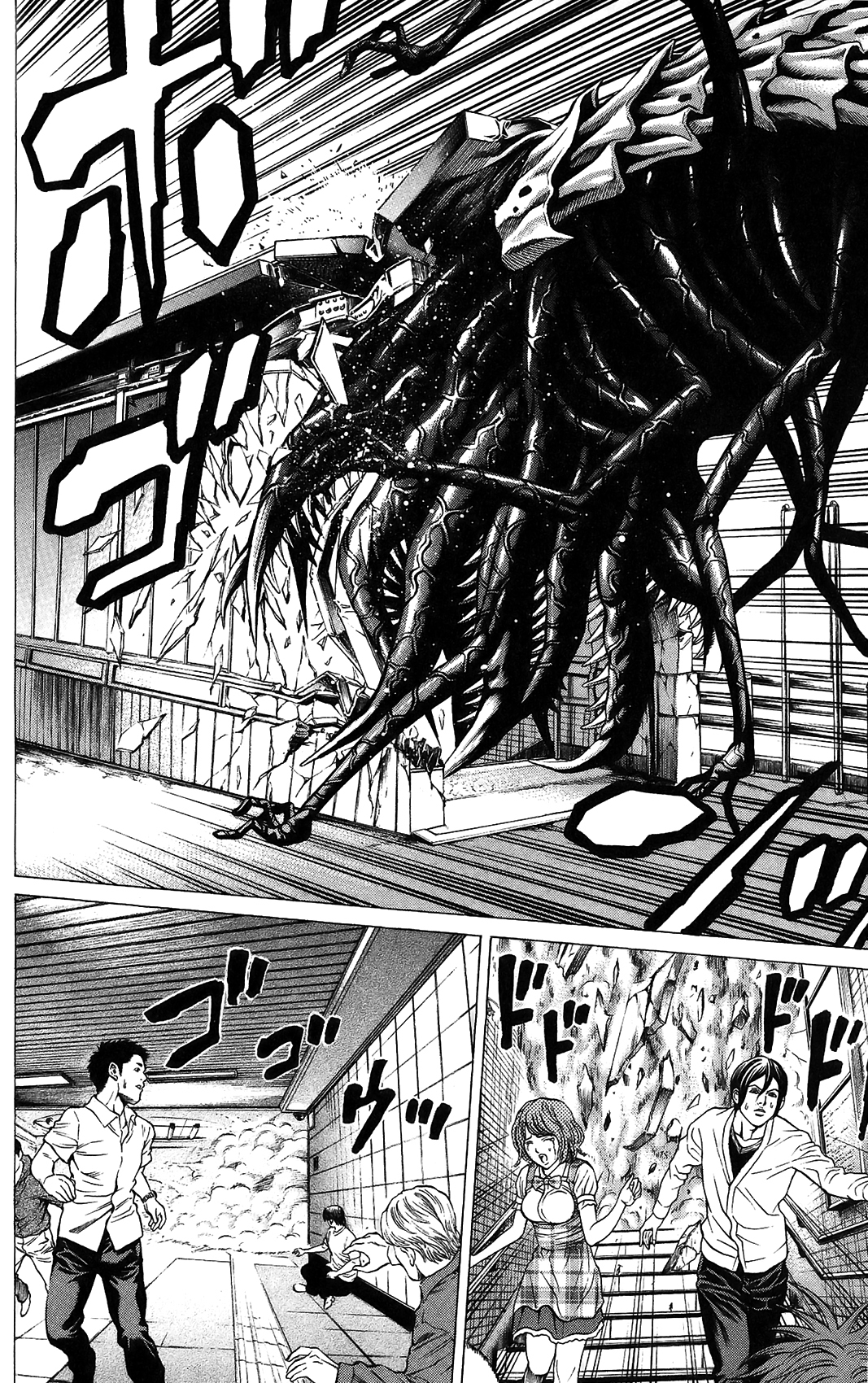 Hakaijuu Chapter 24 page 48 - Chapter 24: Shirasaki Nao