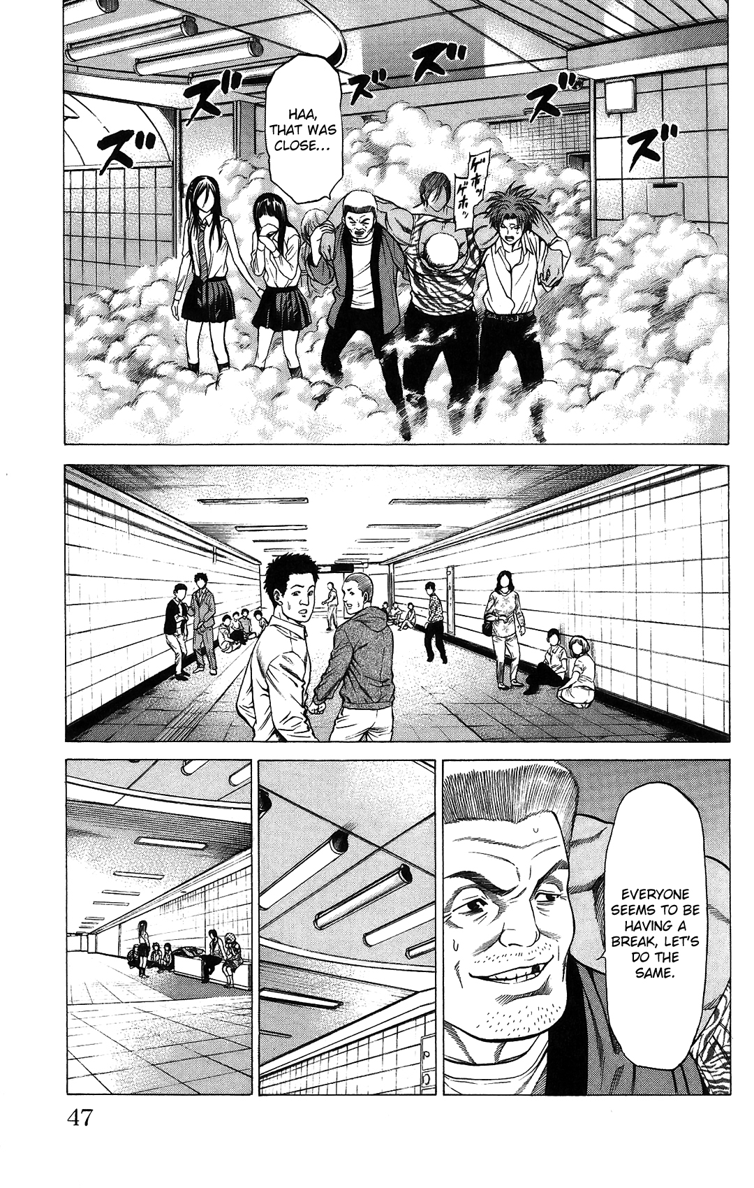 Hakaijuu Chapter 24 page 49 - Chapter 24: Shirasaki Nao