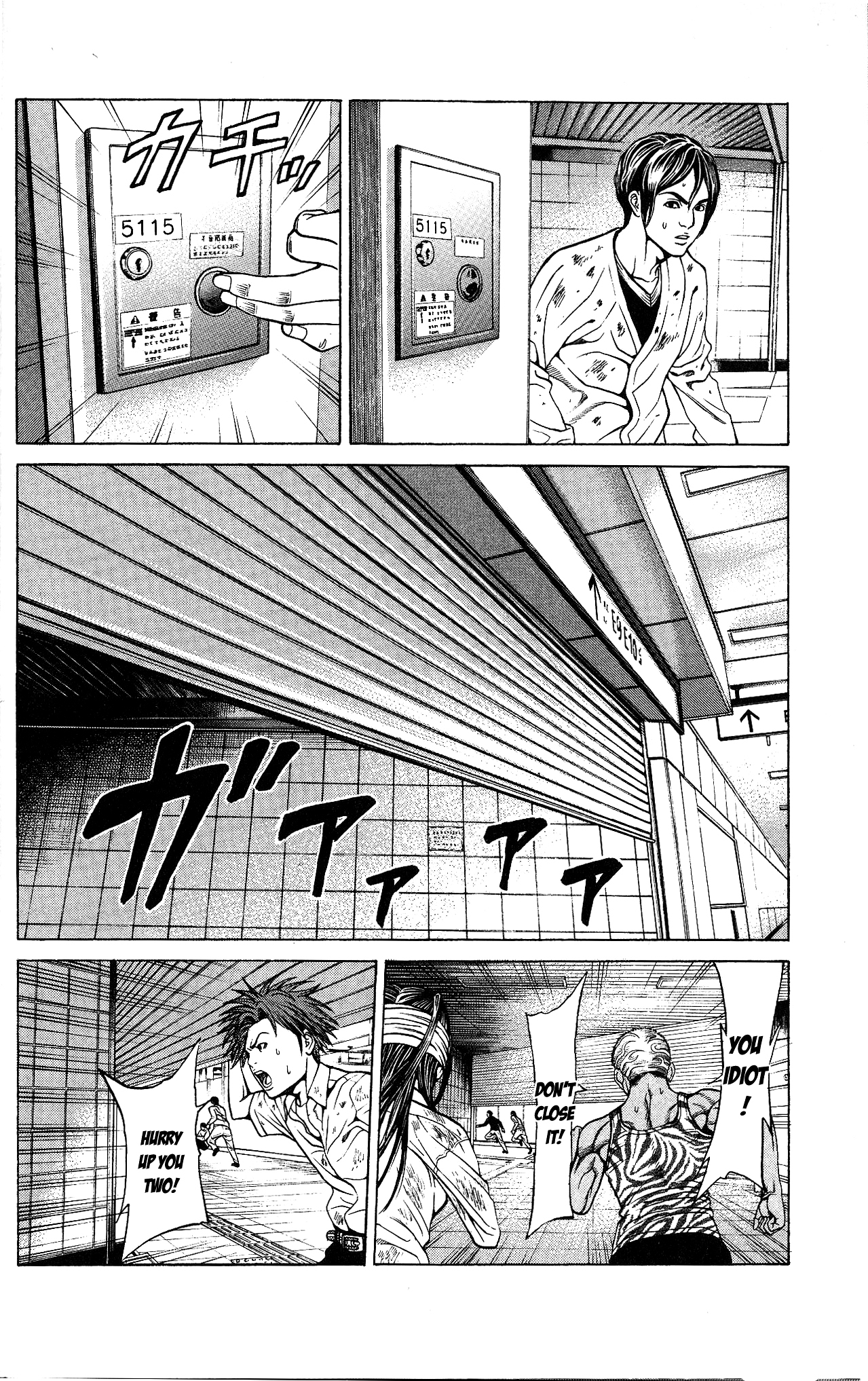 Hakaijuu Chapter 25 page 10 - Chapter 25: Blockade