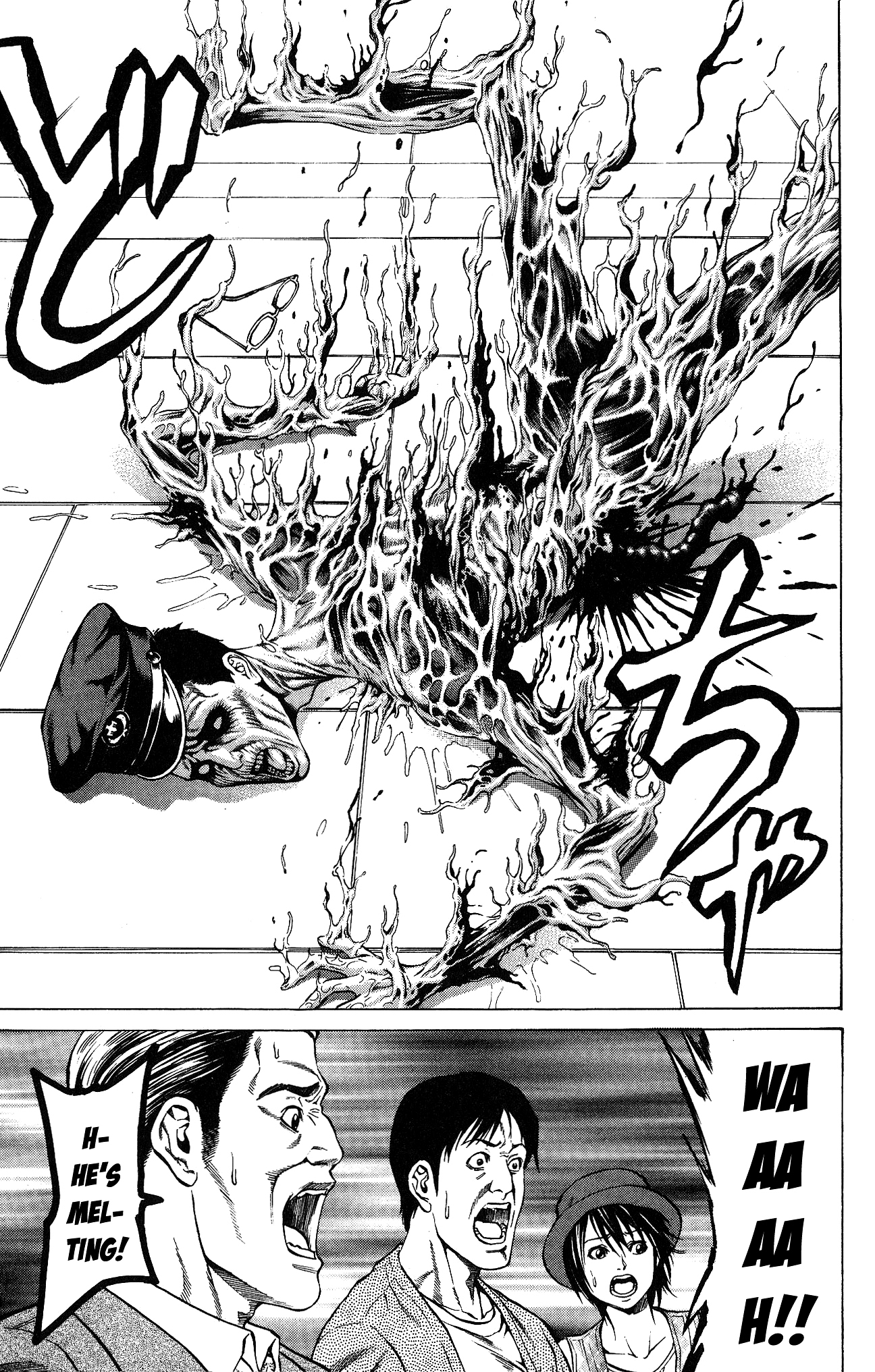 Hakaijuu Chapter 25 page 24 - Chapter 25: Blockade