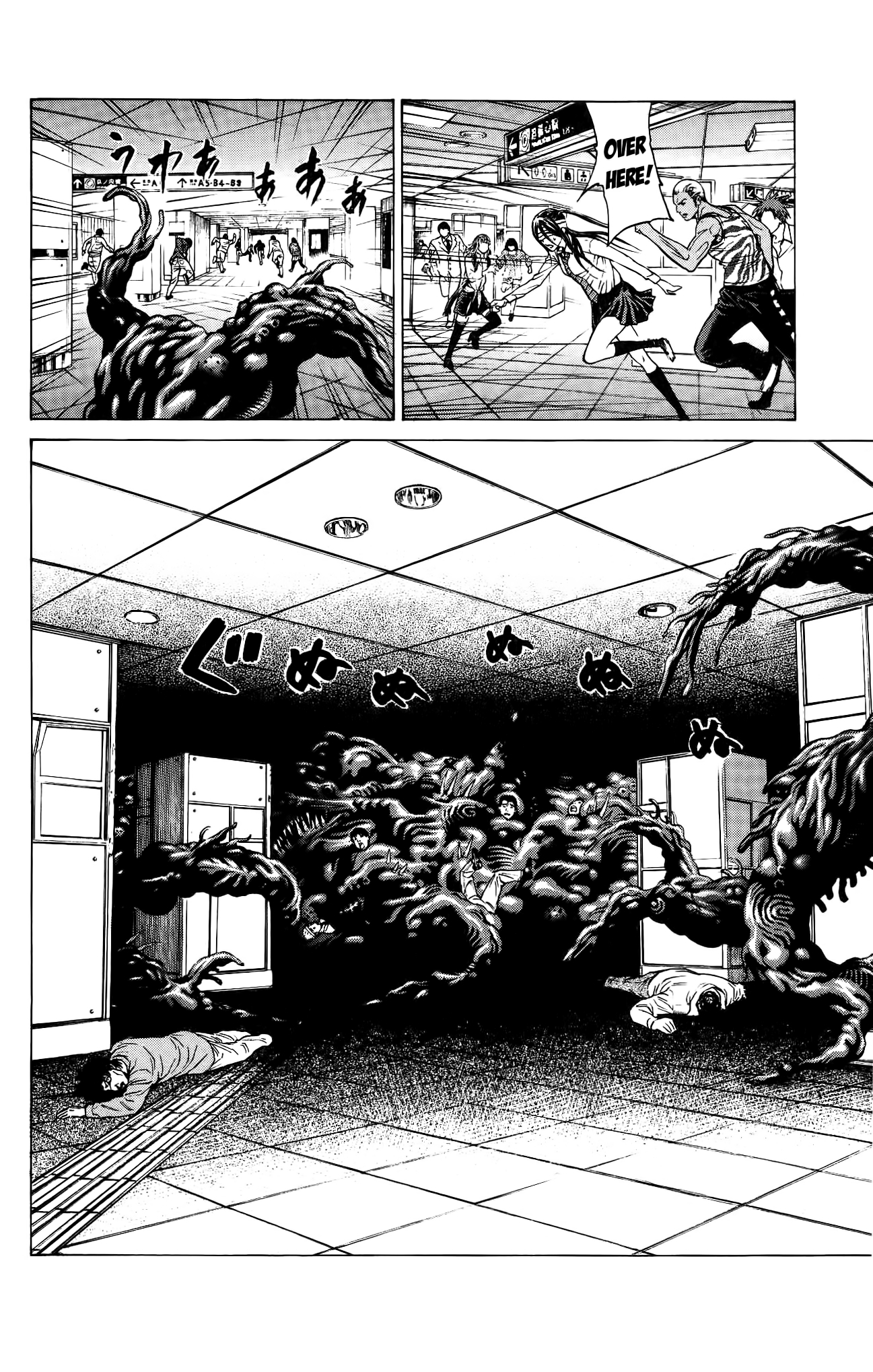 Hakaijuu Chapter 25 page 29 - Chapter 25: Blockade