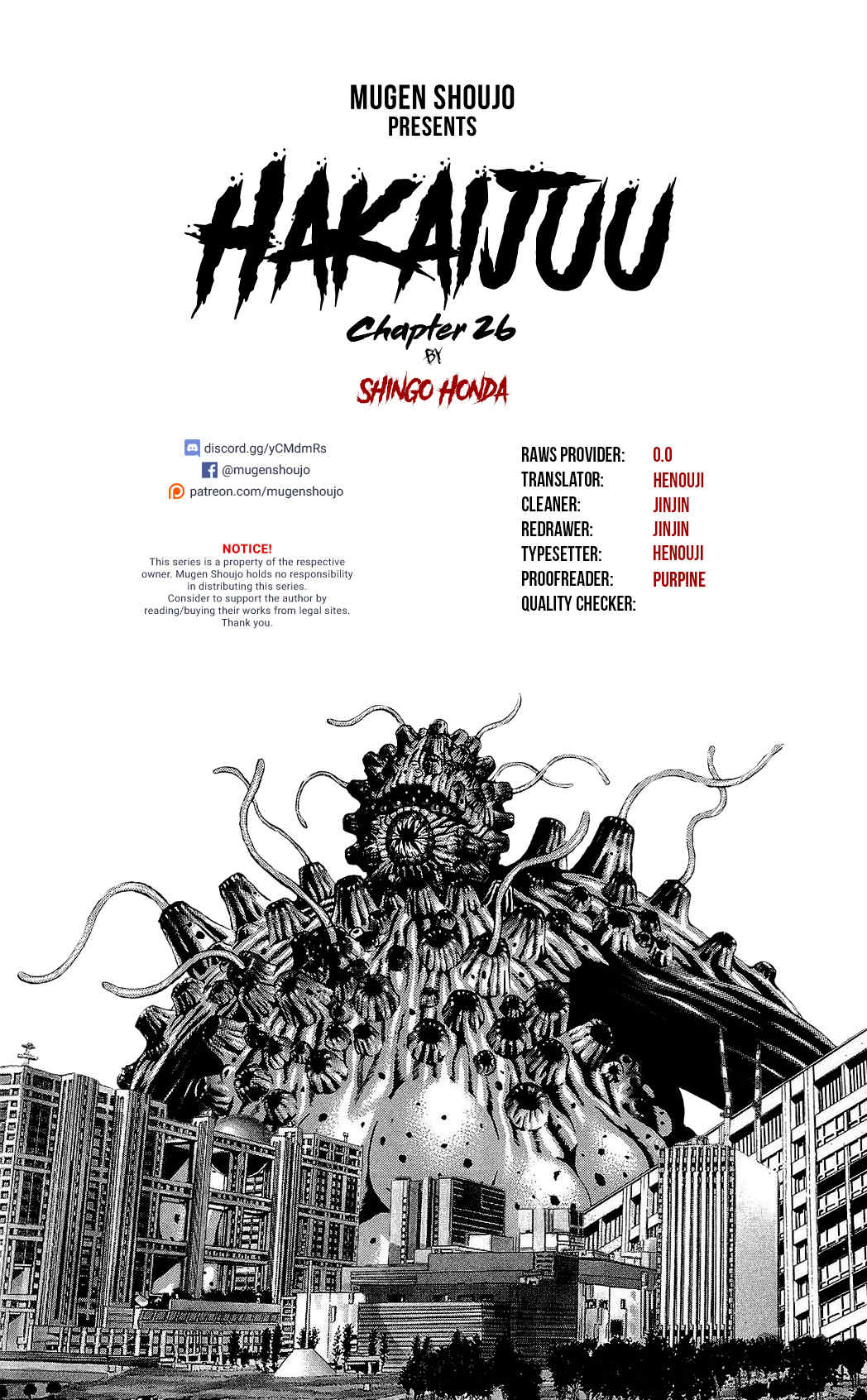 Hakaijuu Chapter 26 page 1 - Chapter 26: Breakout