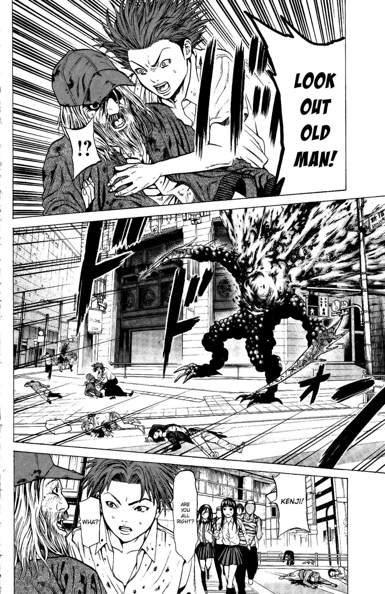 Hakaijuu Chapter 26 page 32 - Chapter 26: Breakout