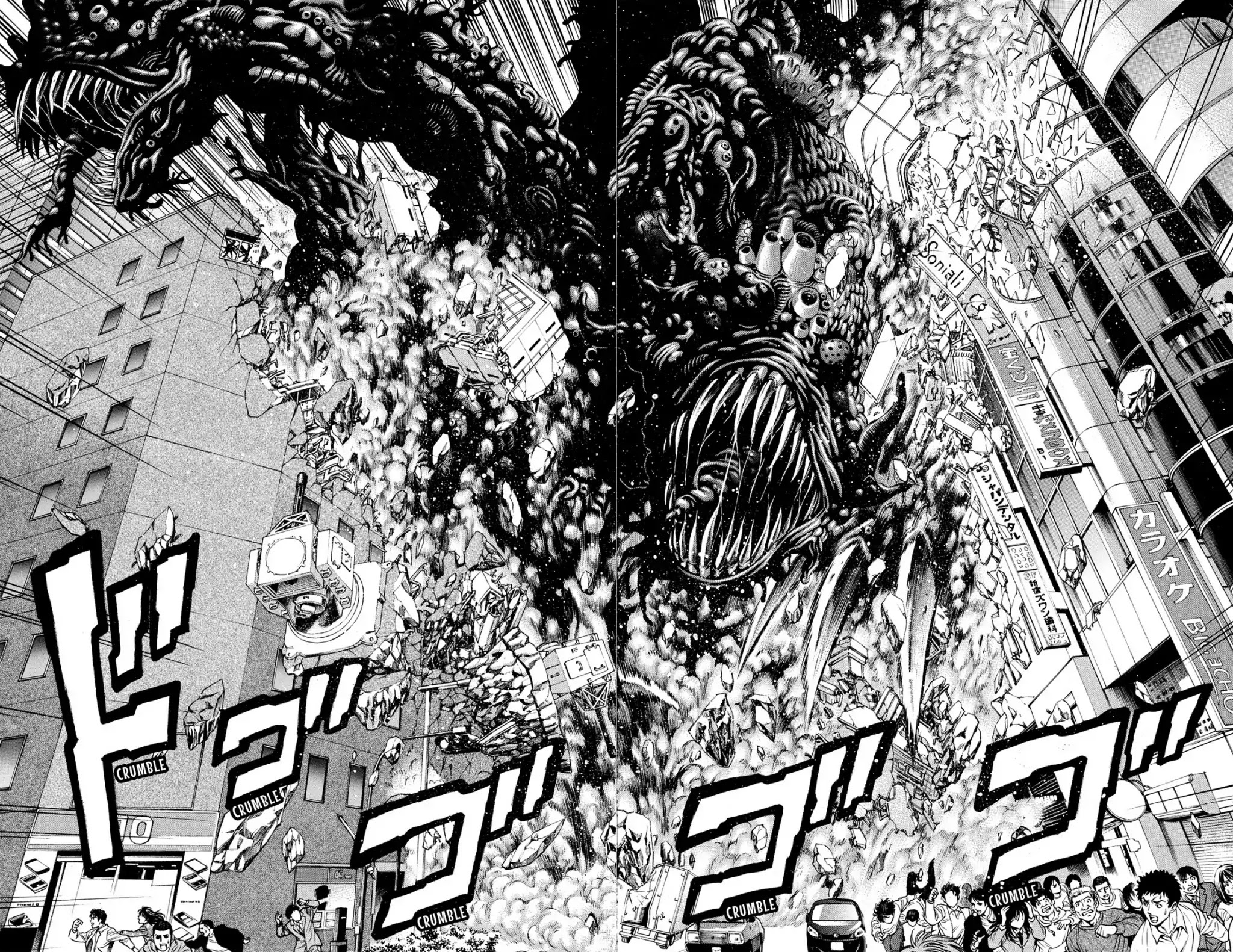 Hakaijuu Chapter 27 page 28 - Chapter 27: Black Rain