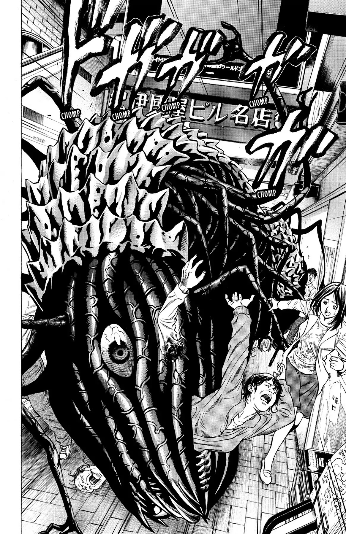 Hakaijuu Chapter 28 page 17 - Chapter 28: Flow