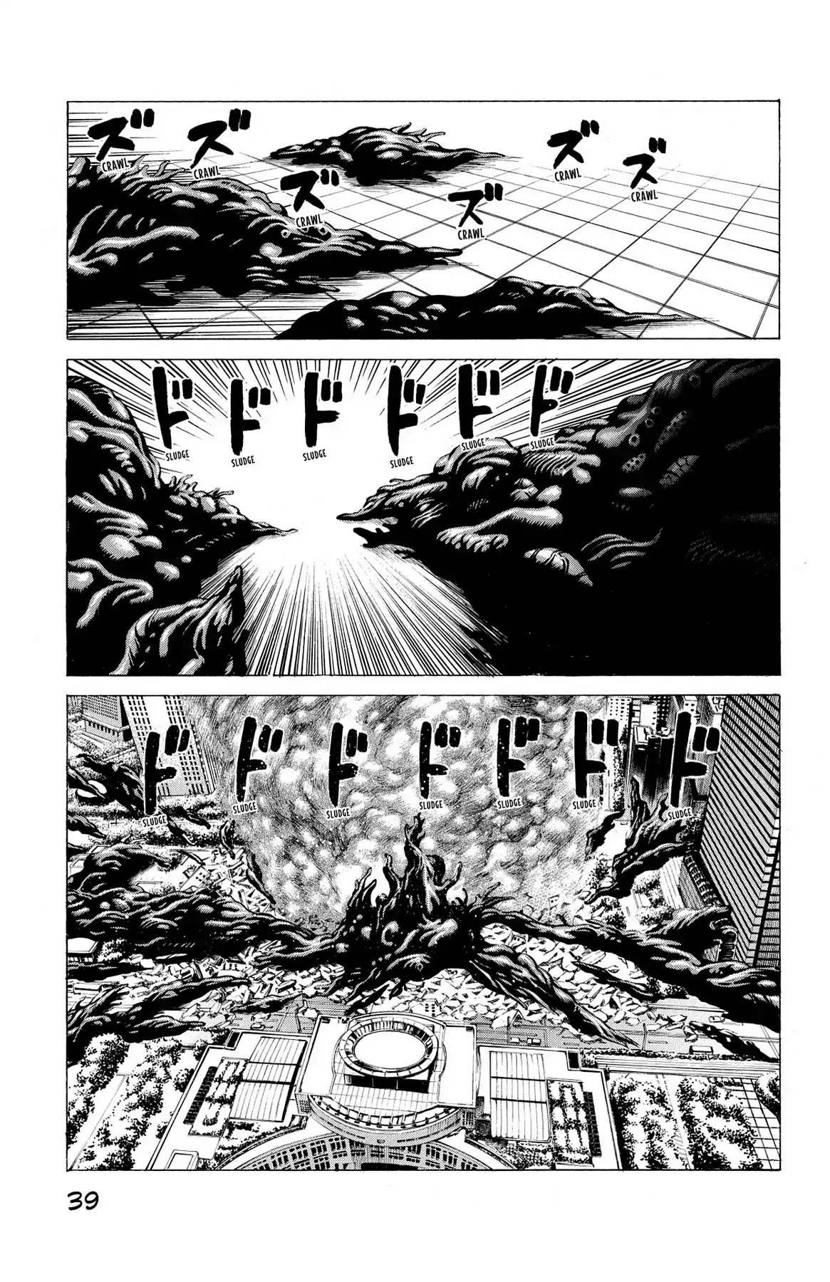 Hakaijuu Chapter 28 page 36 - Chapter 28: Flow