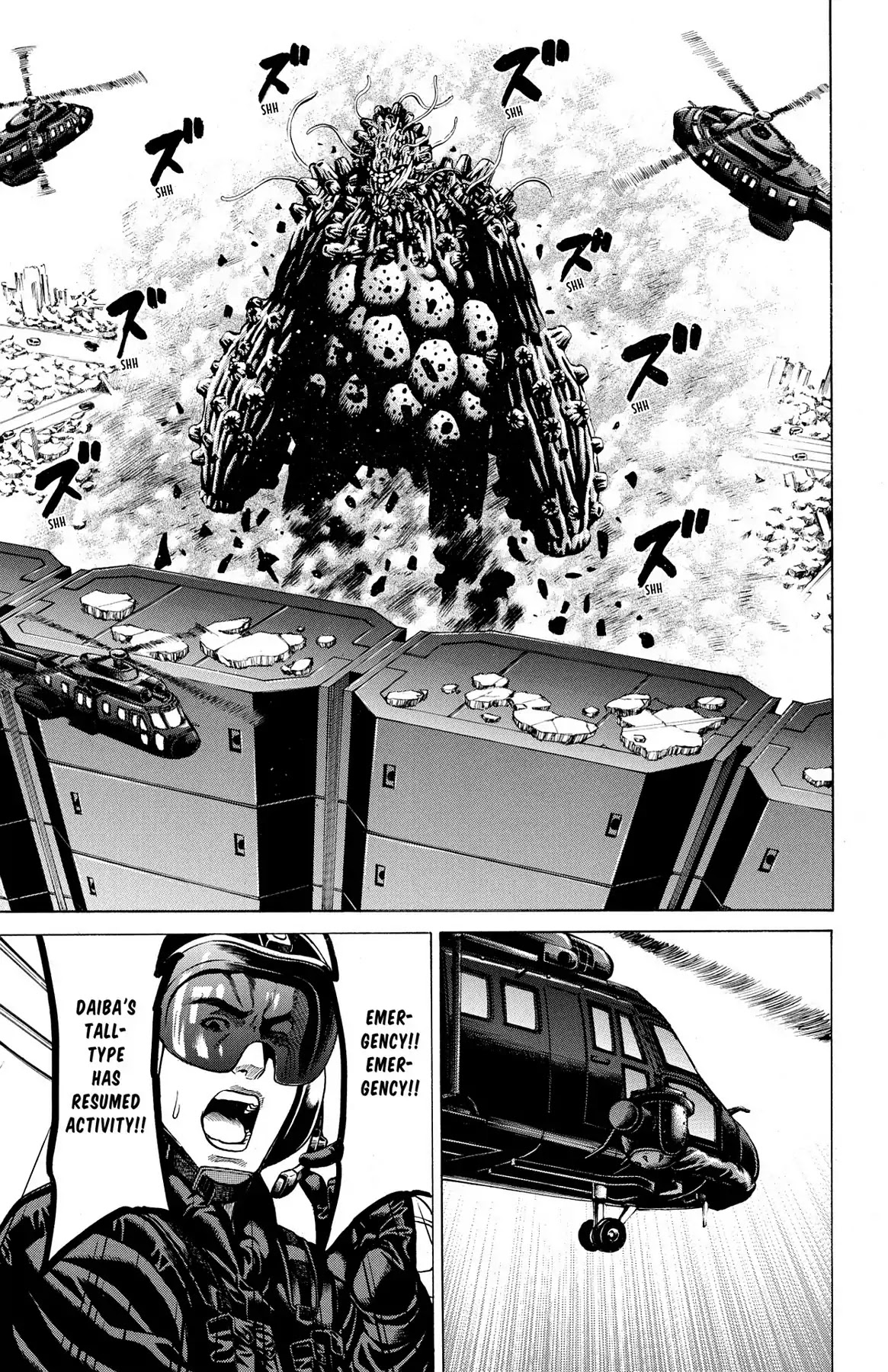 Hakaijuu Chapter 28 page 45 - Chapter 28: Flow