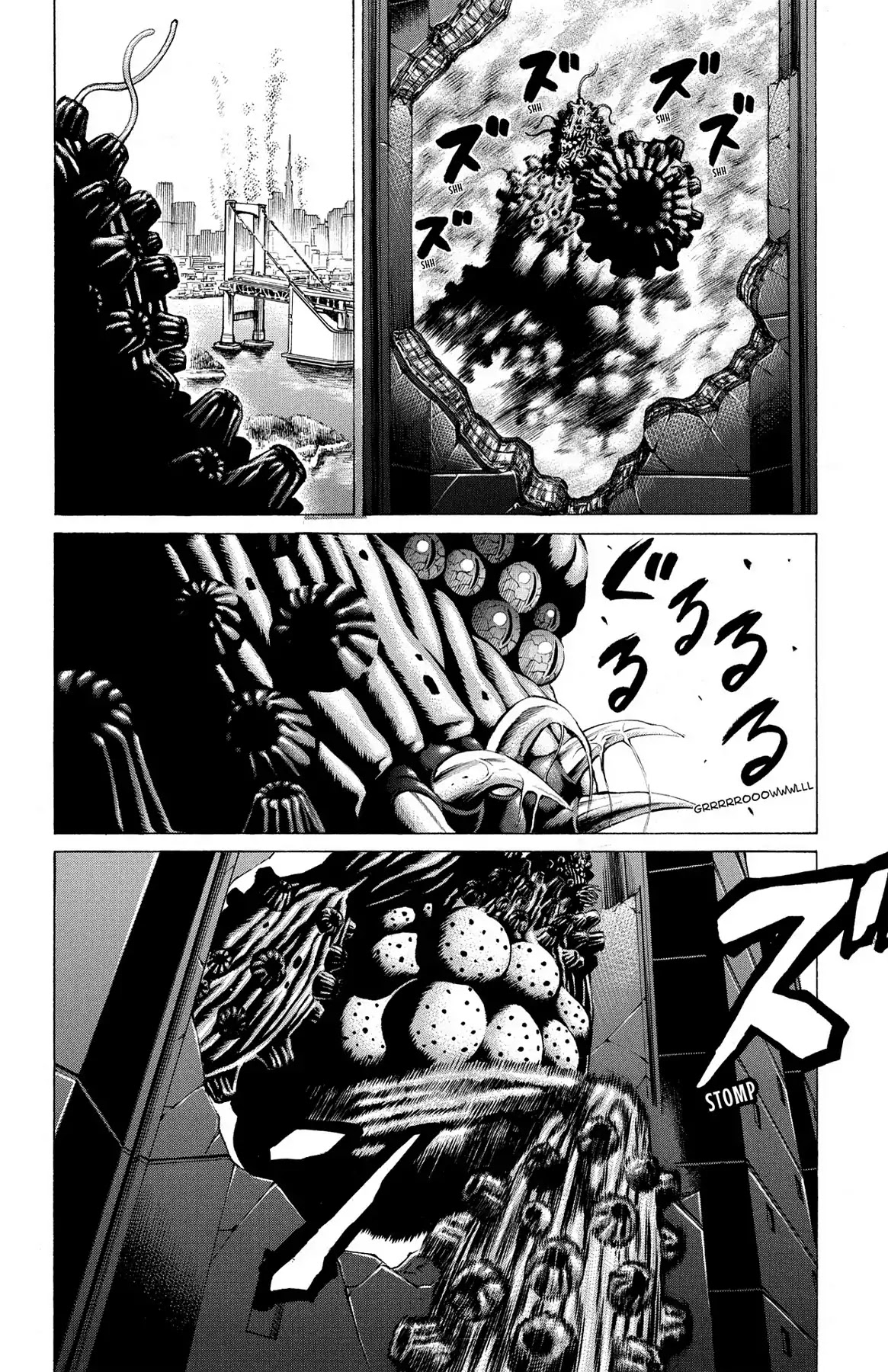 Hakaijuu Chapter 29 page 2 - Chapter 29: The Fog