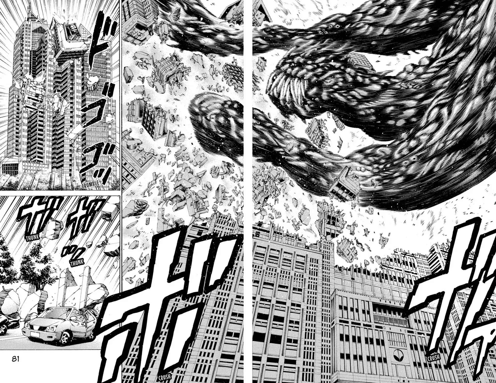 Hakaijuu Chapter 29 page 24 - Chapter 29: The Fog