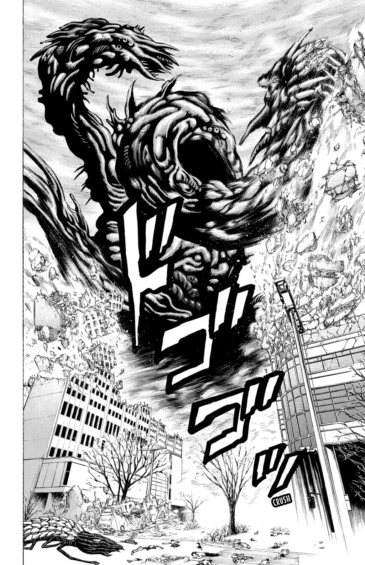 Hakaijuu Chapter 30 page 26 - Chapter 30: Termination