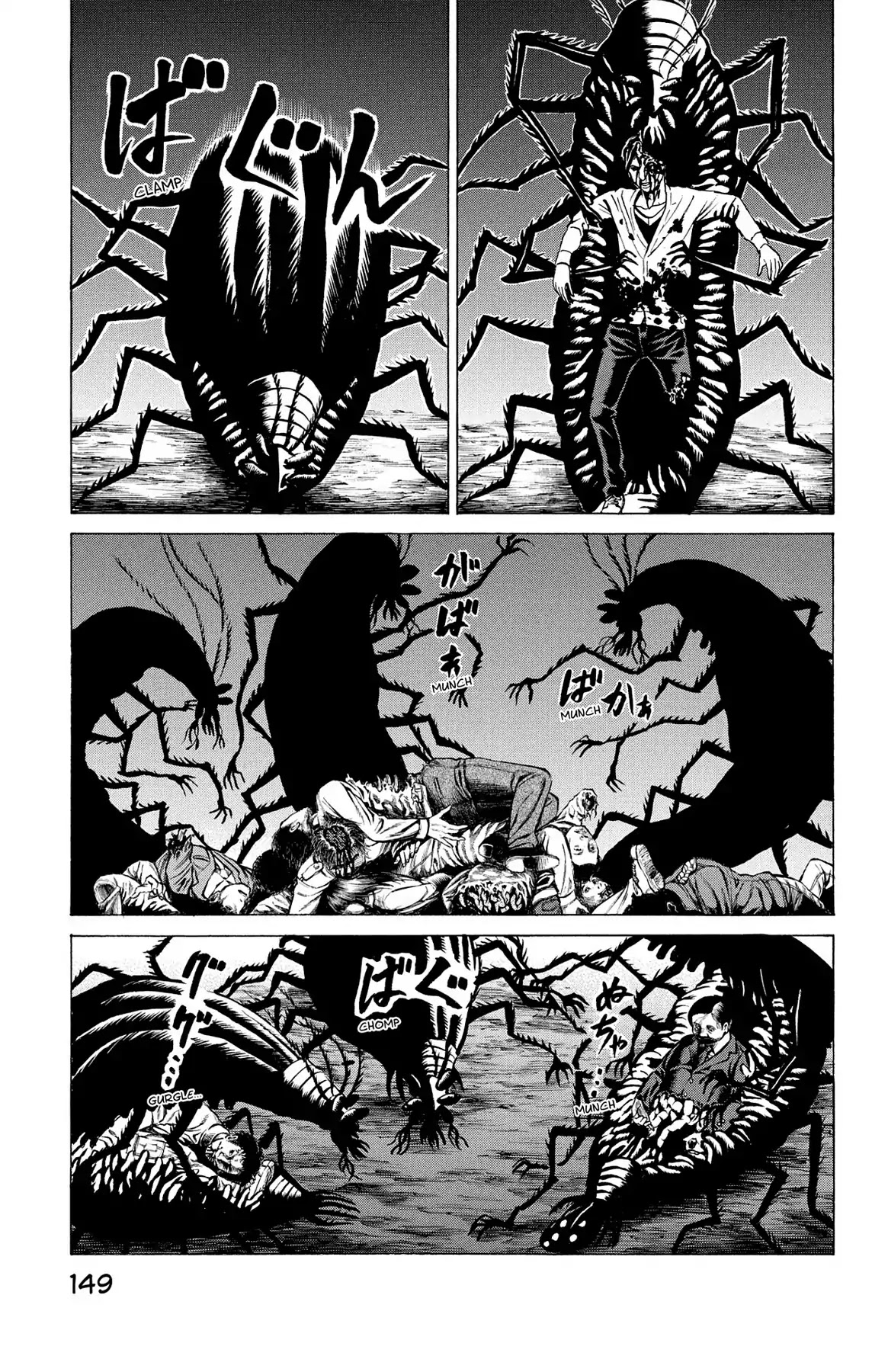 Hakaijuu Chapter 31 page 5 - Chapter 31: Sacrifice