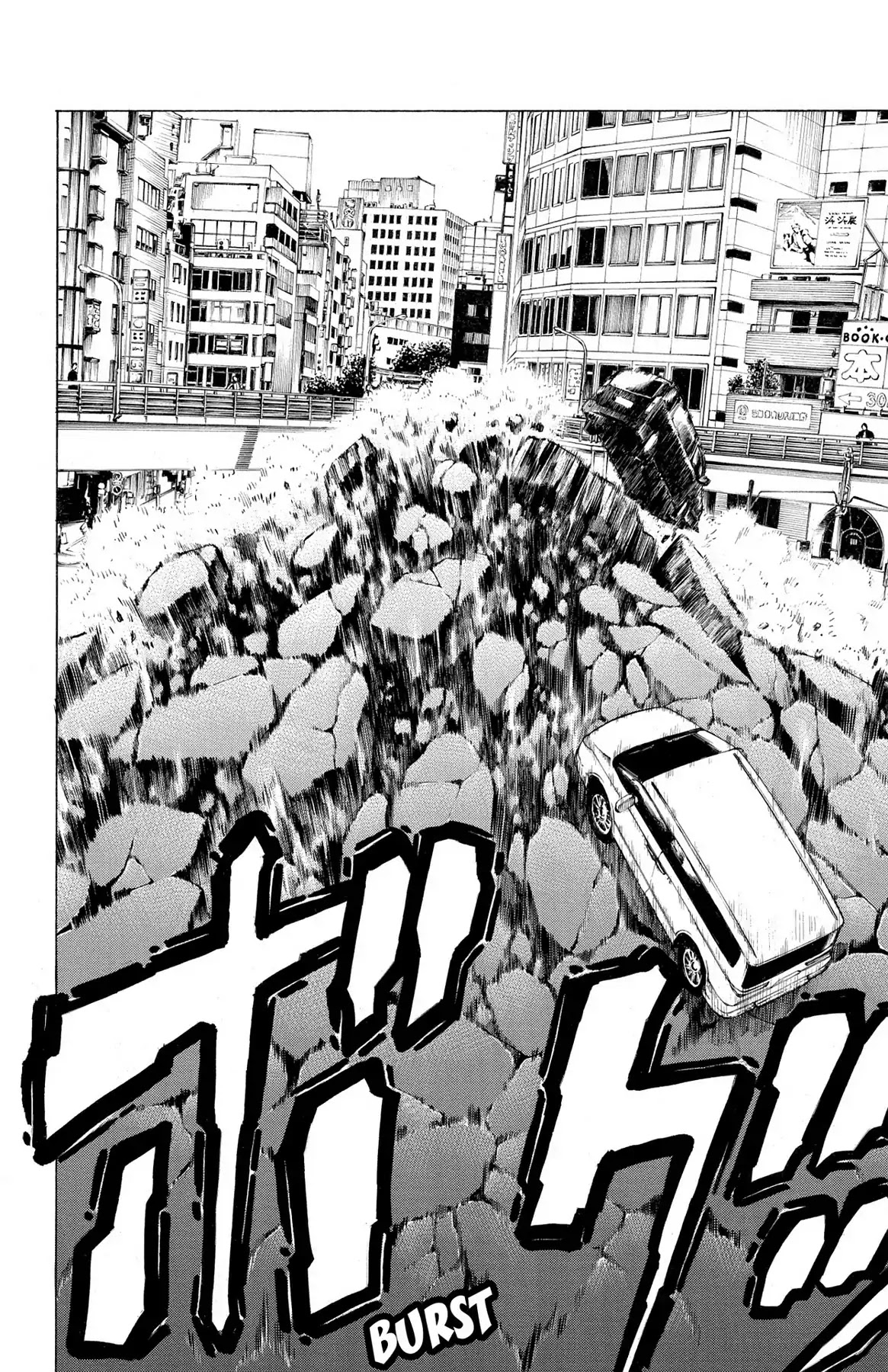 Hakaijuu Chapter 32 page 43 - Chapter 32: Threat